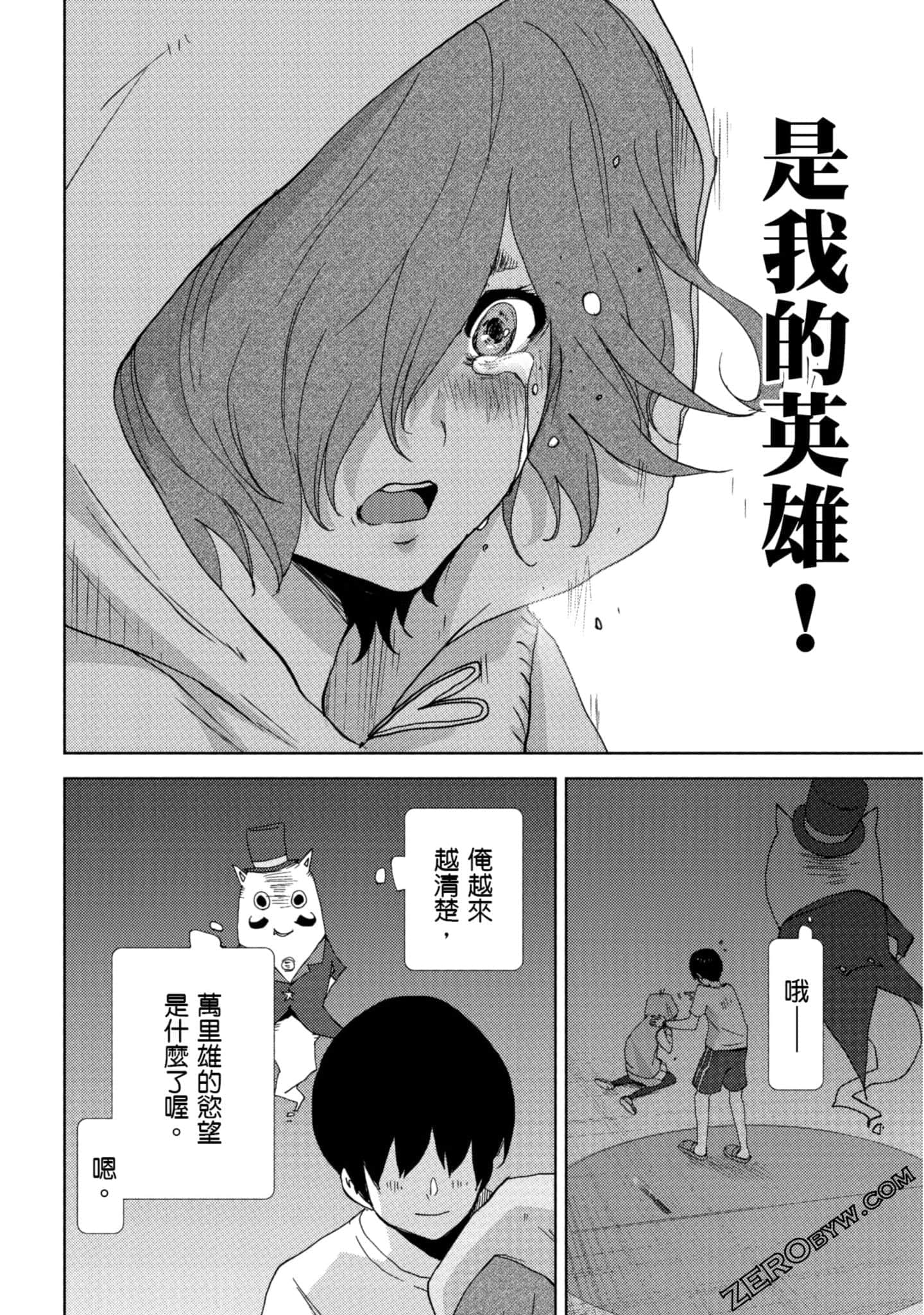 Page 163