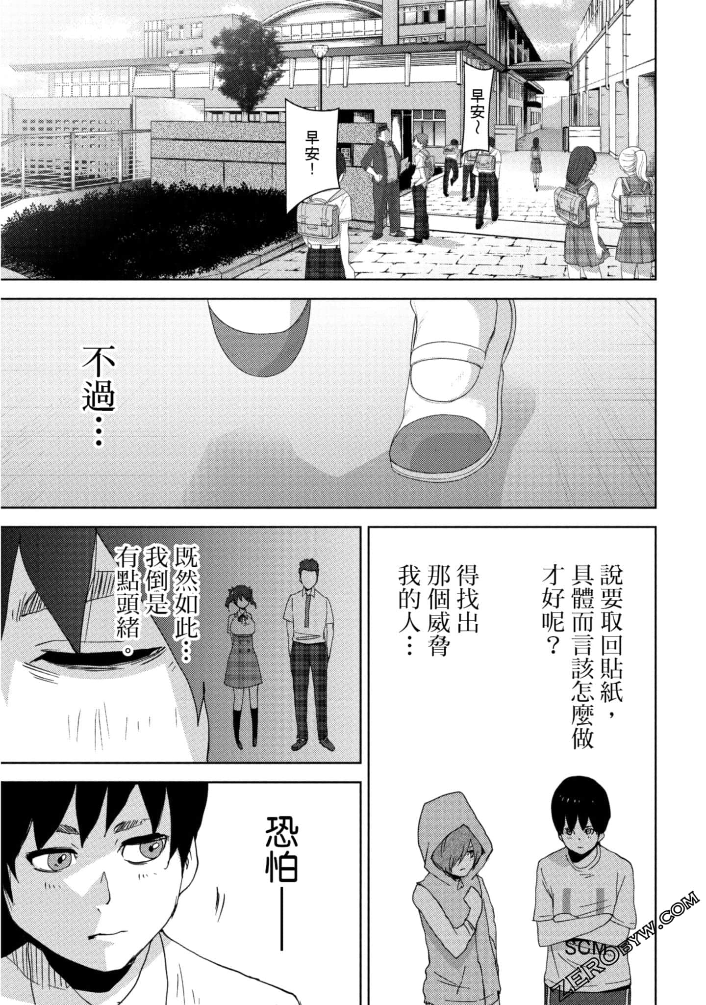 Page 164