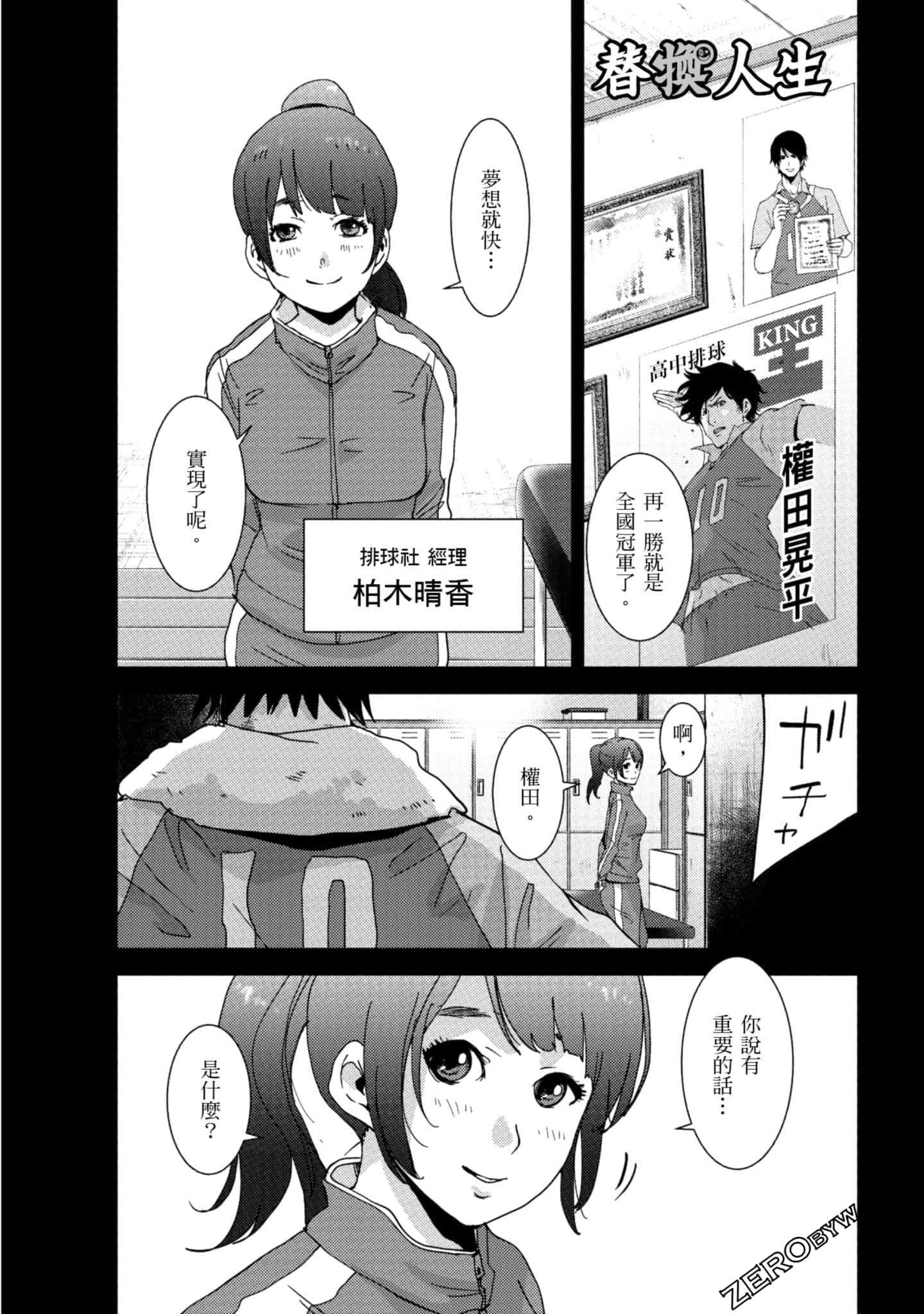Page 166