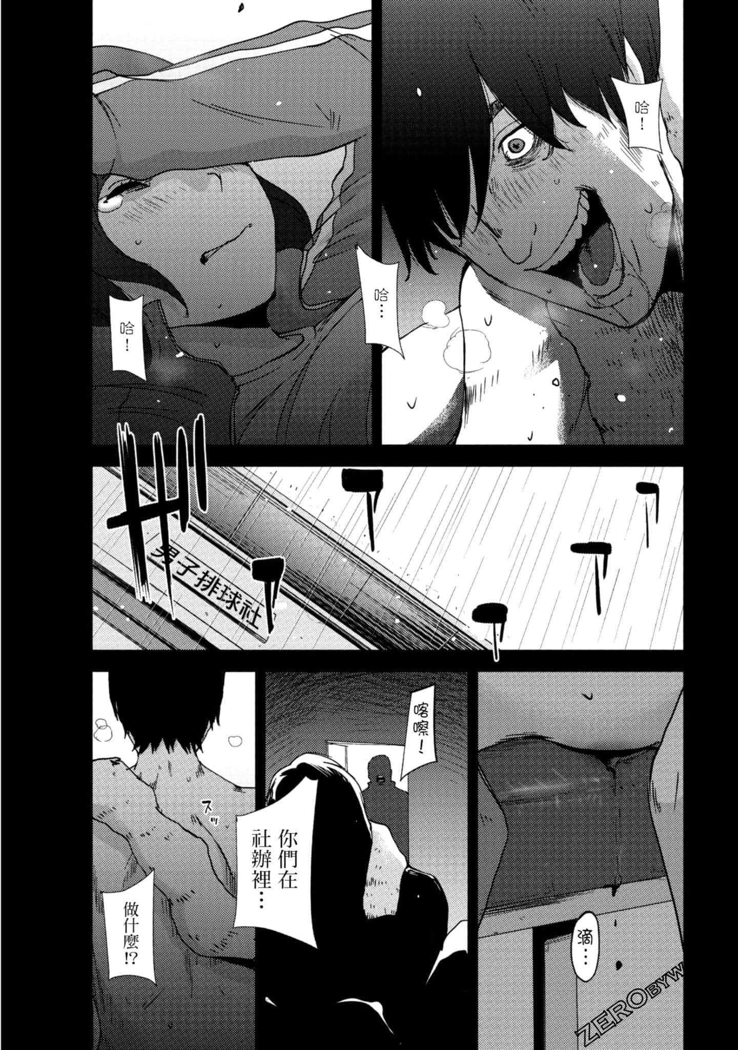 Page 168