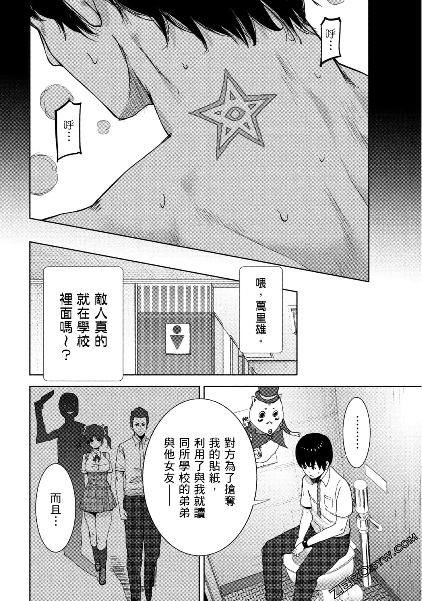 Page 169