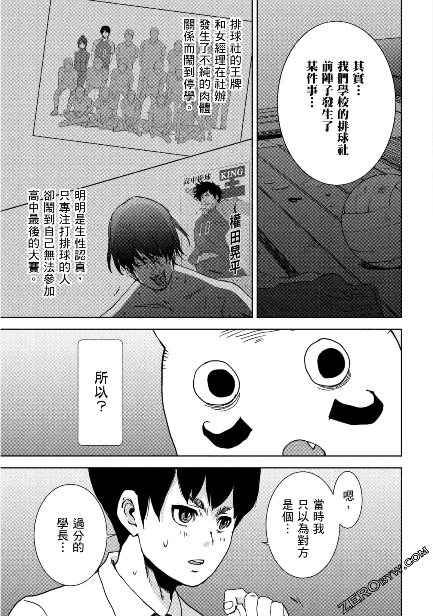 Page 170