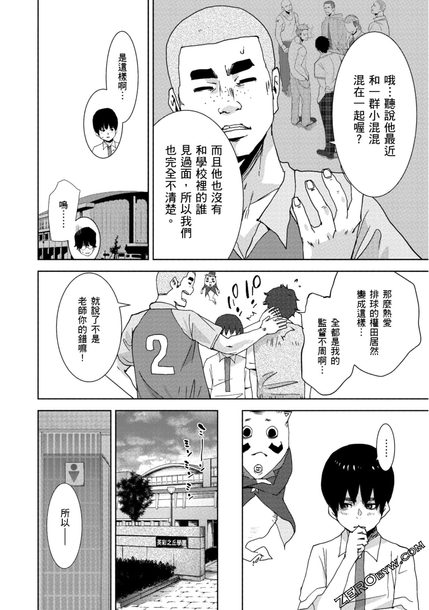 Page 175