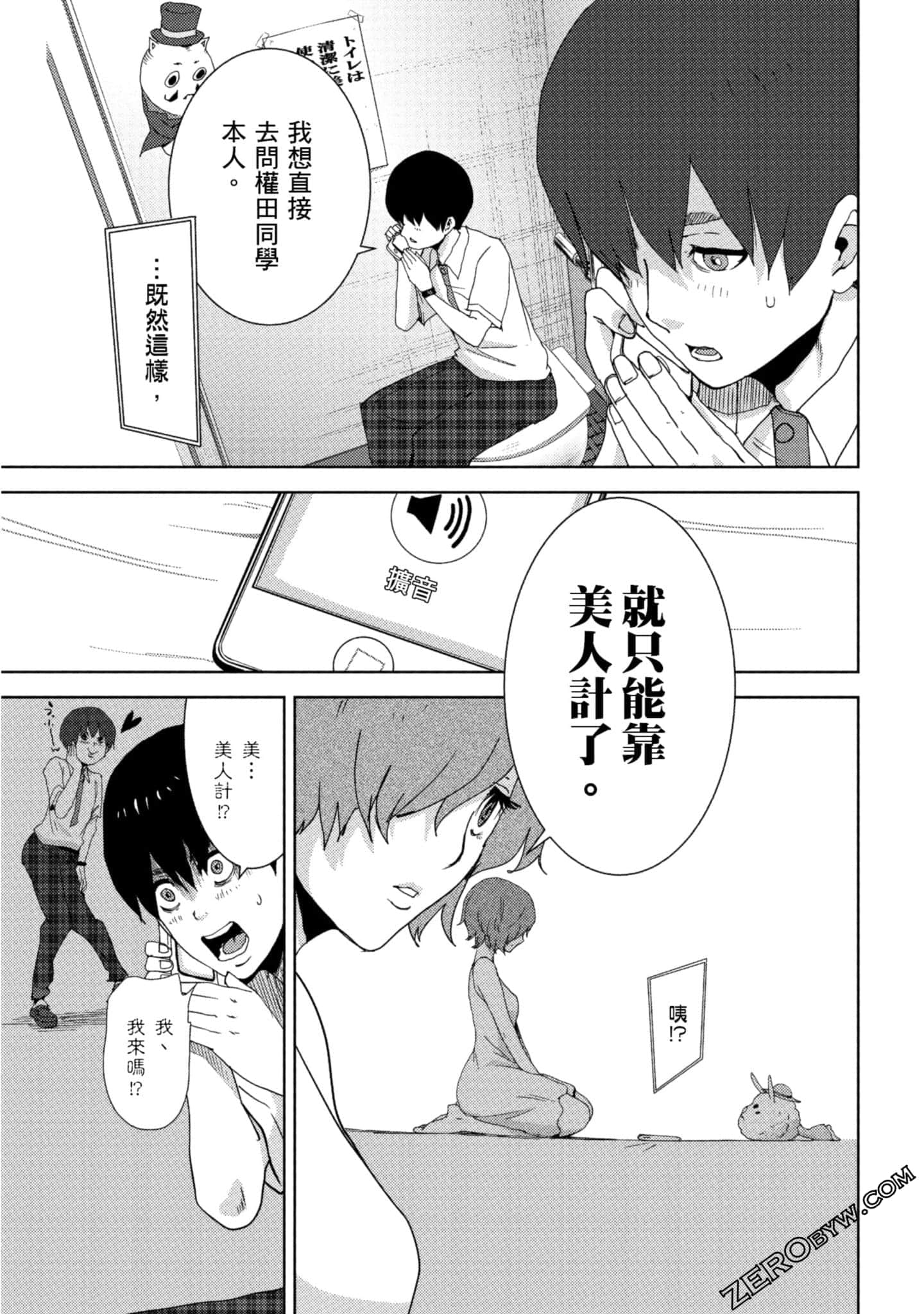 Page 176