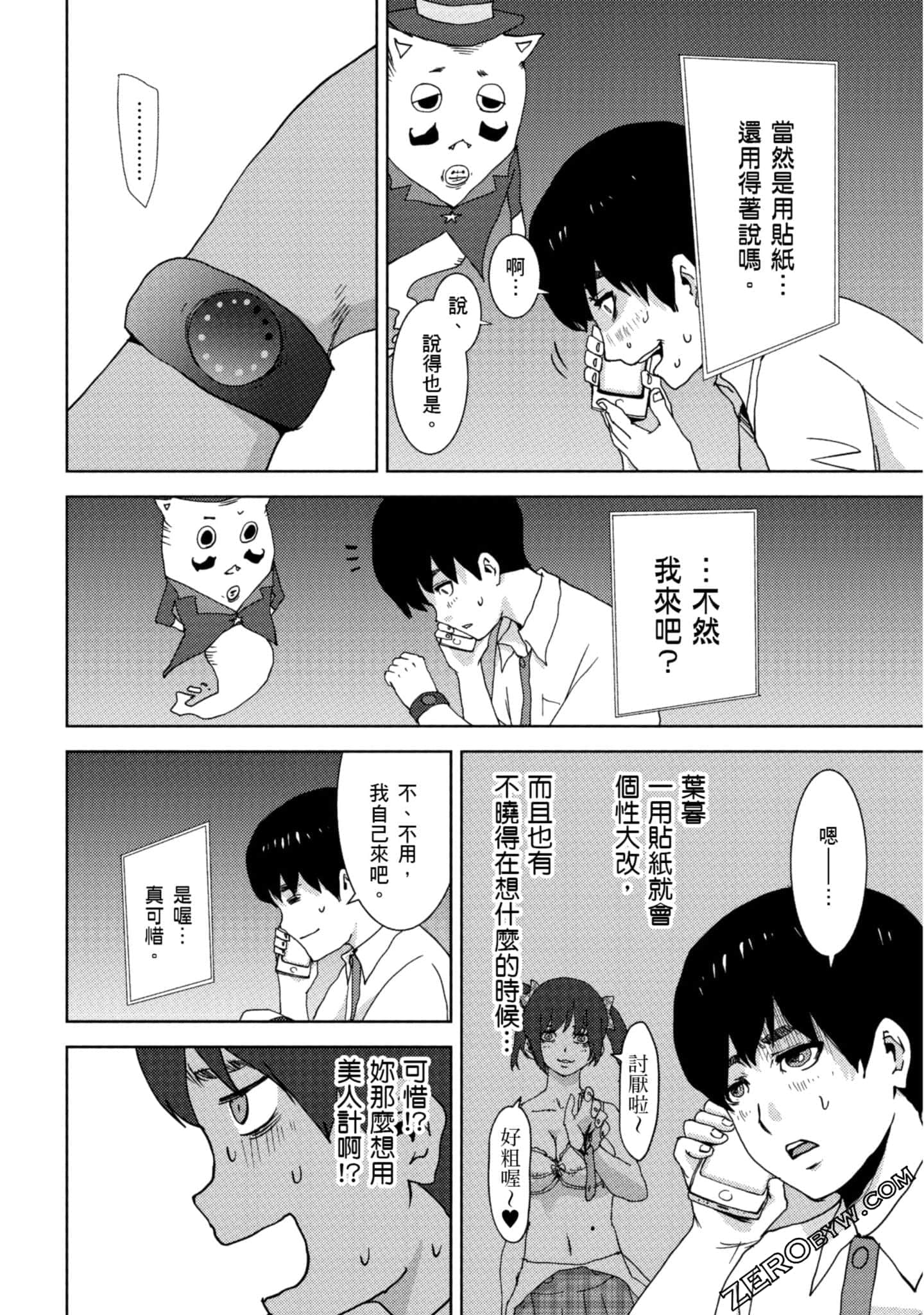 Page 177