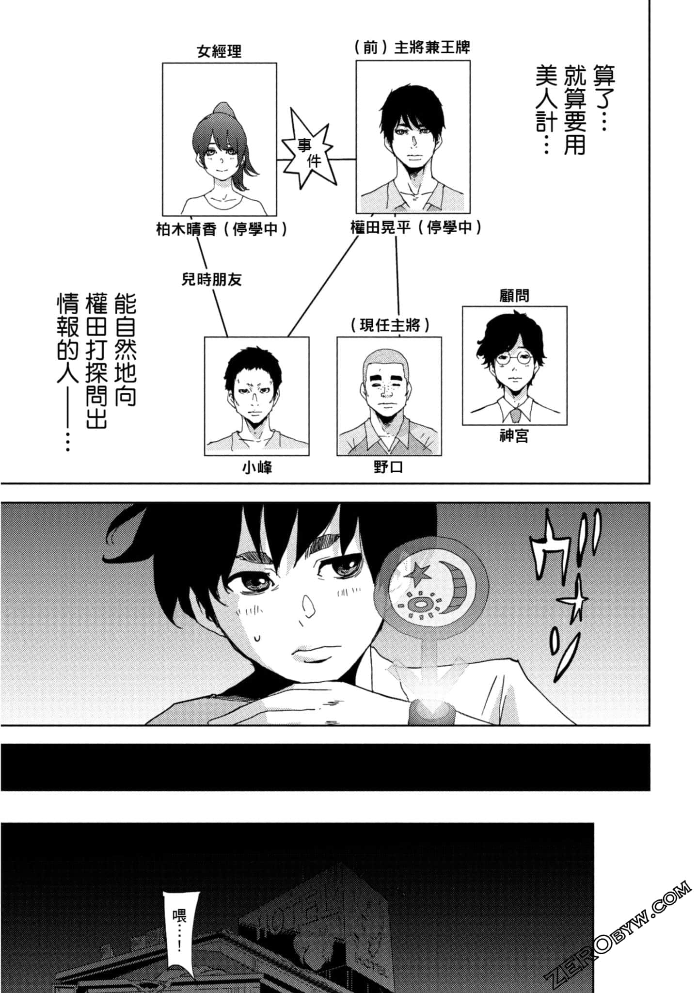 Page 178