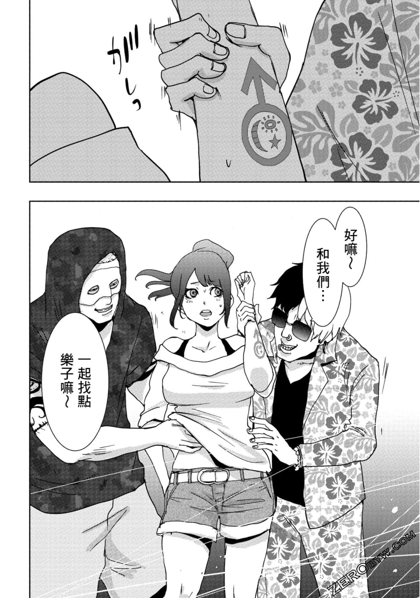 Page 179