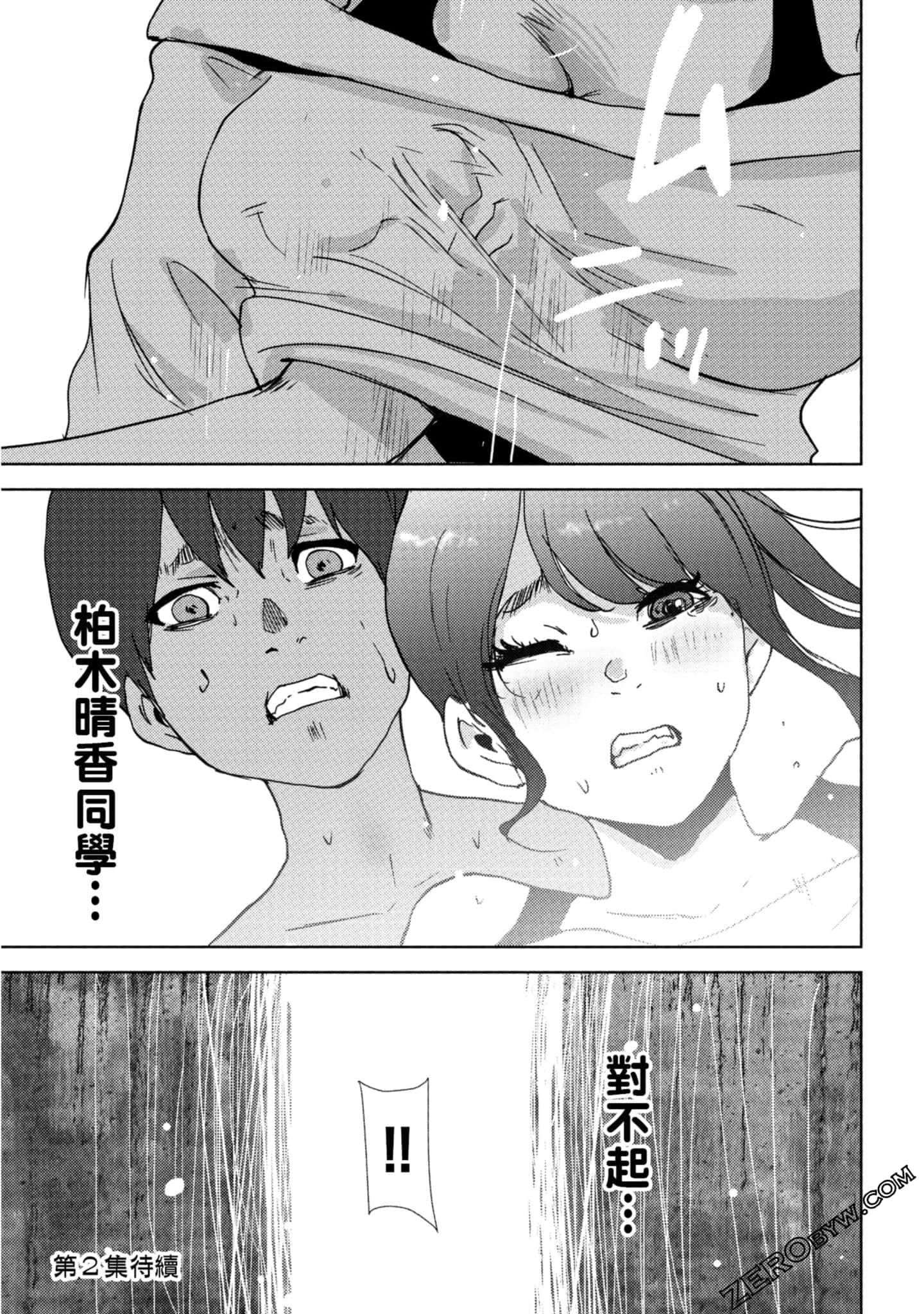 Page 180