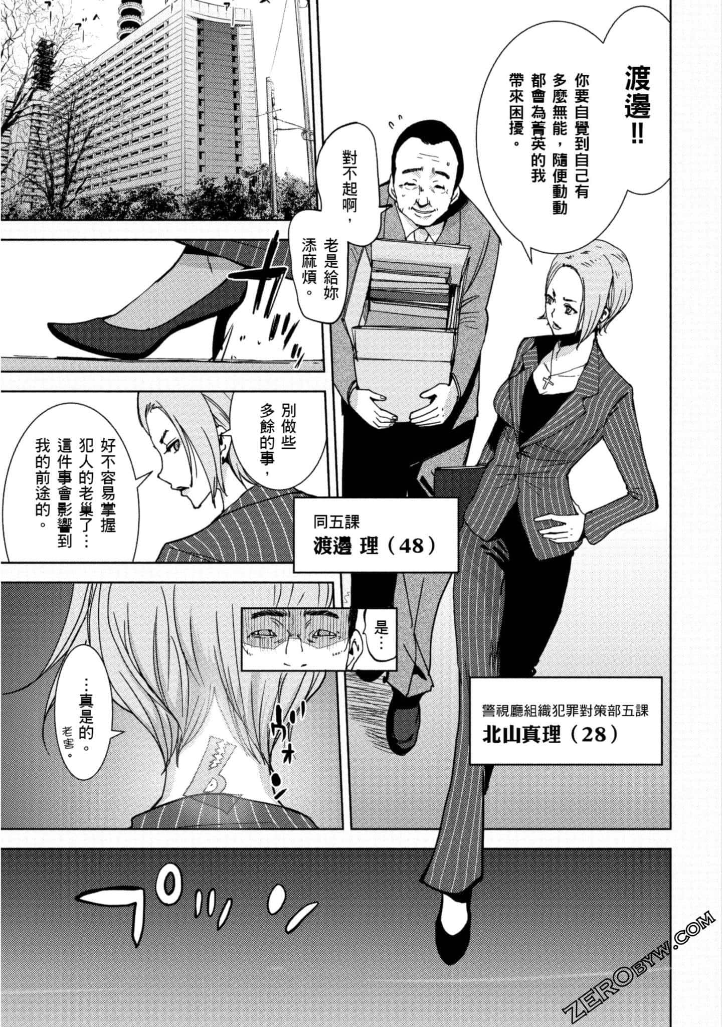 Page 182