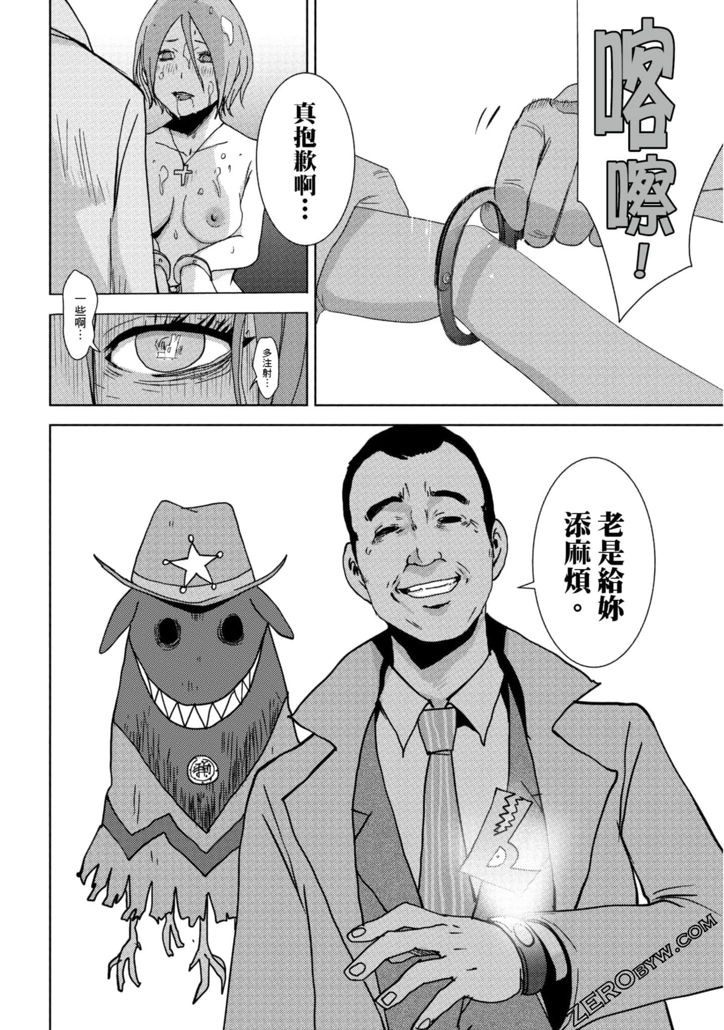 Page 189