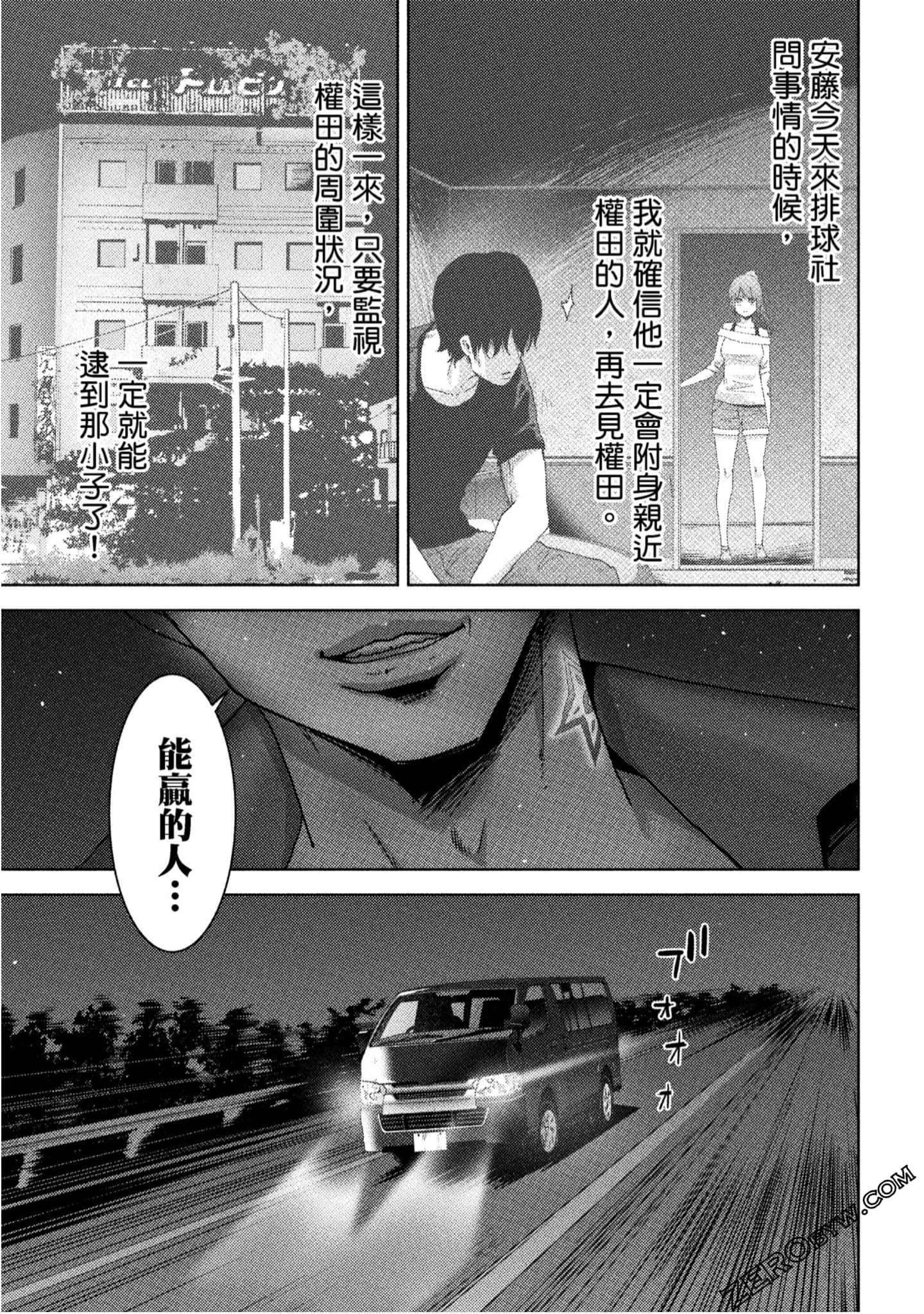 Page 36