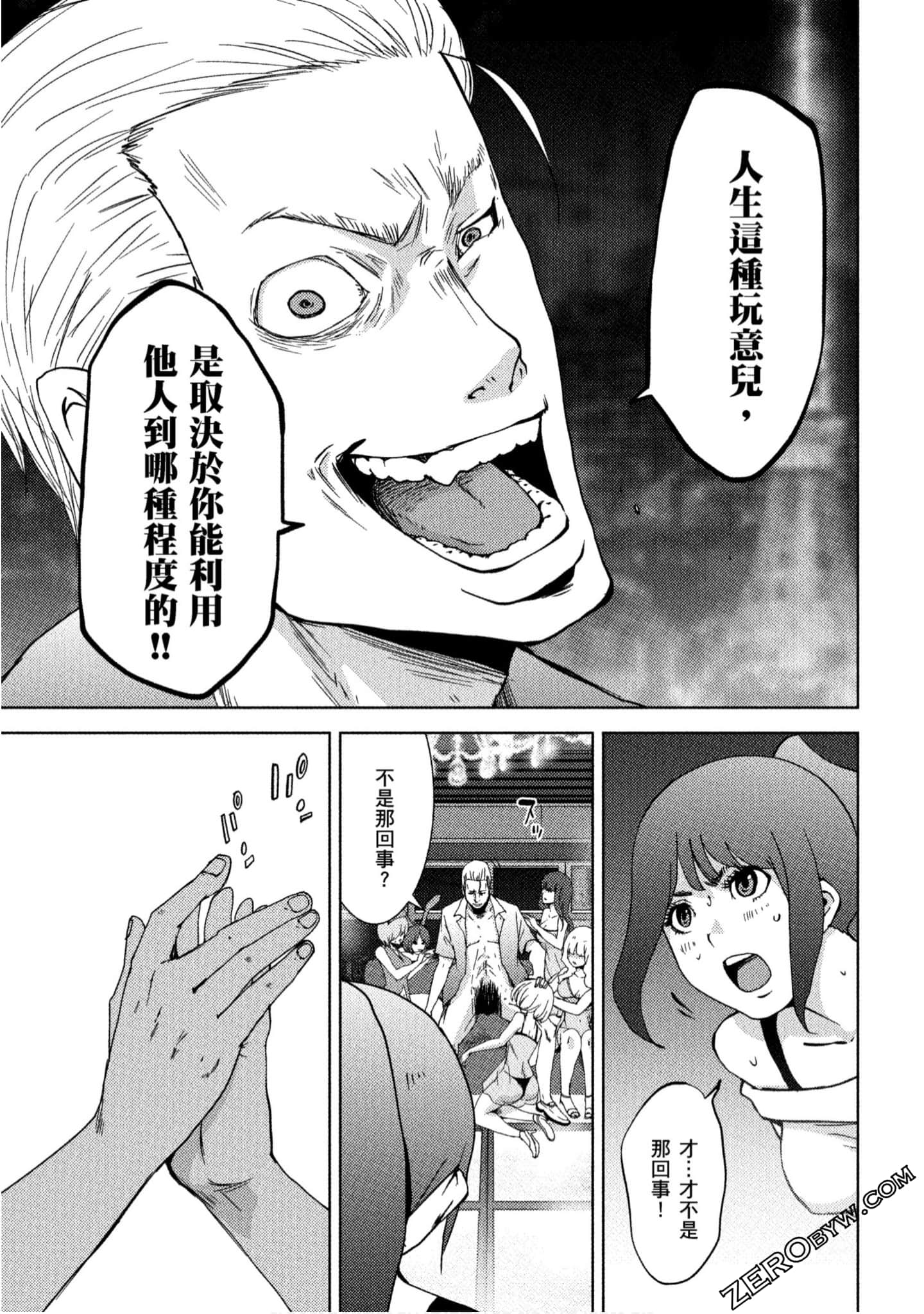 Page 42