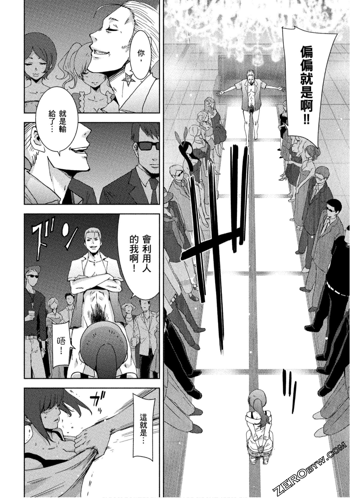 Page 43