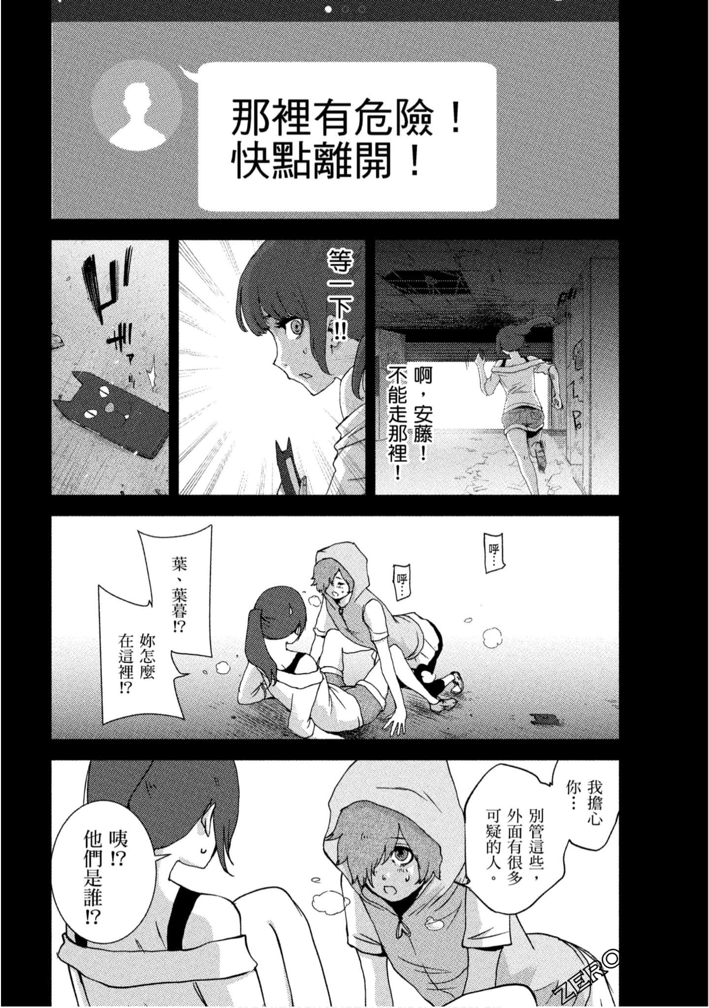 Page 47