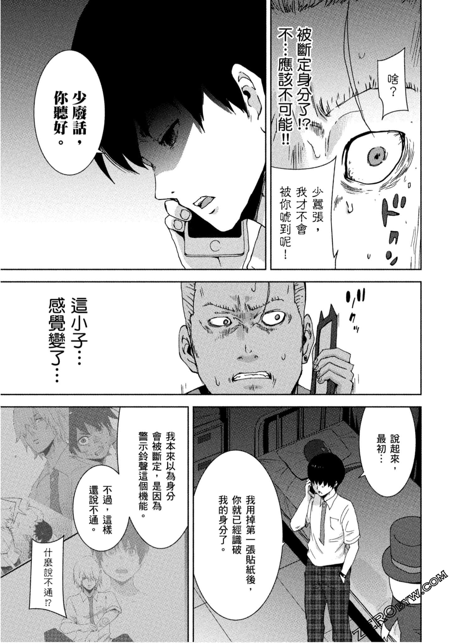 Page 58