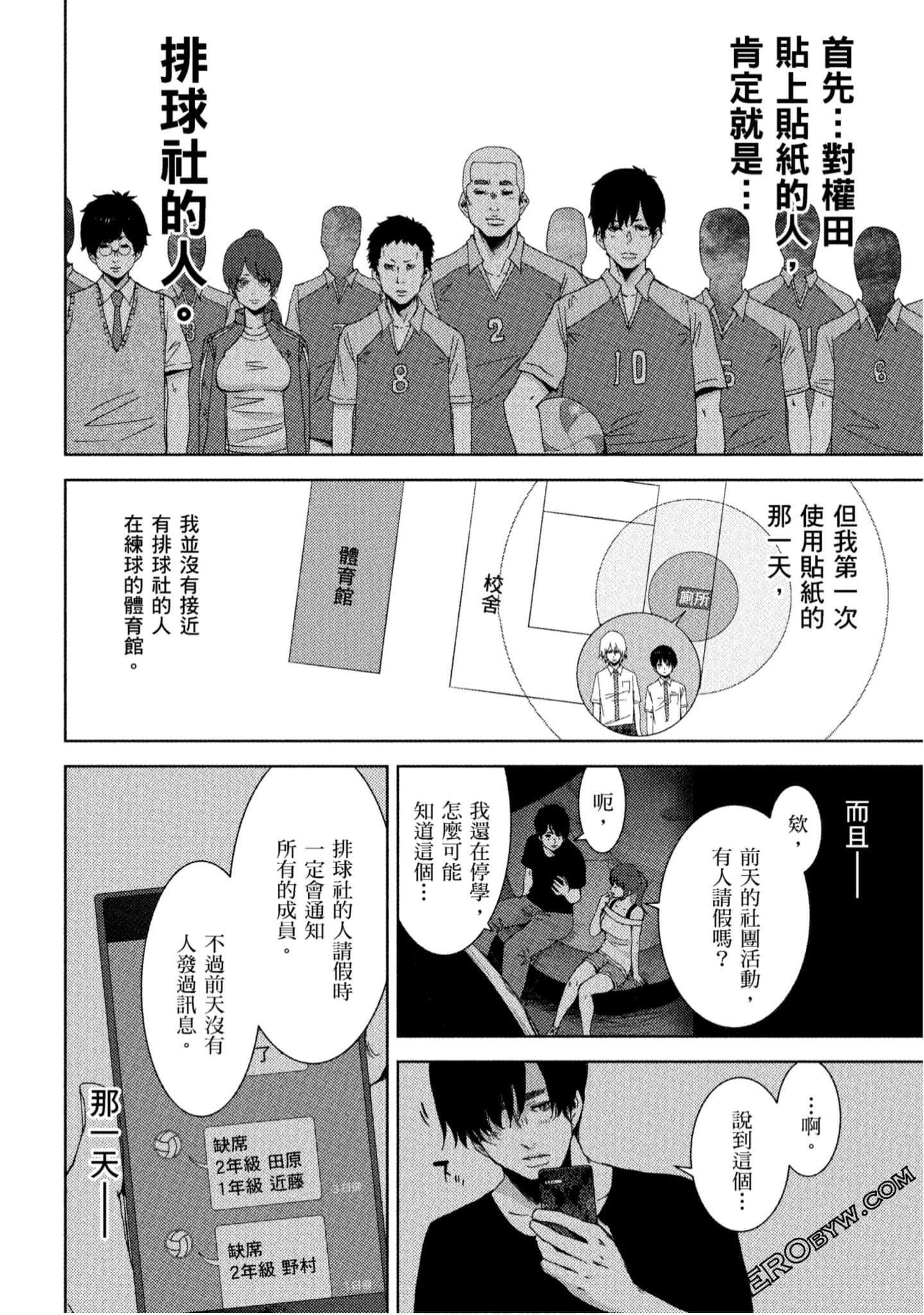 Page 59