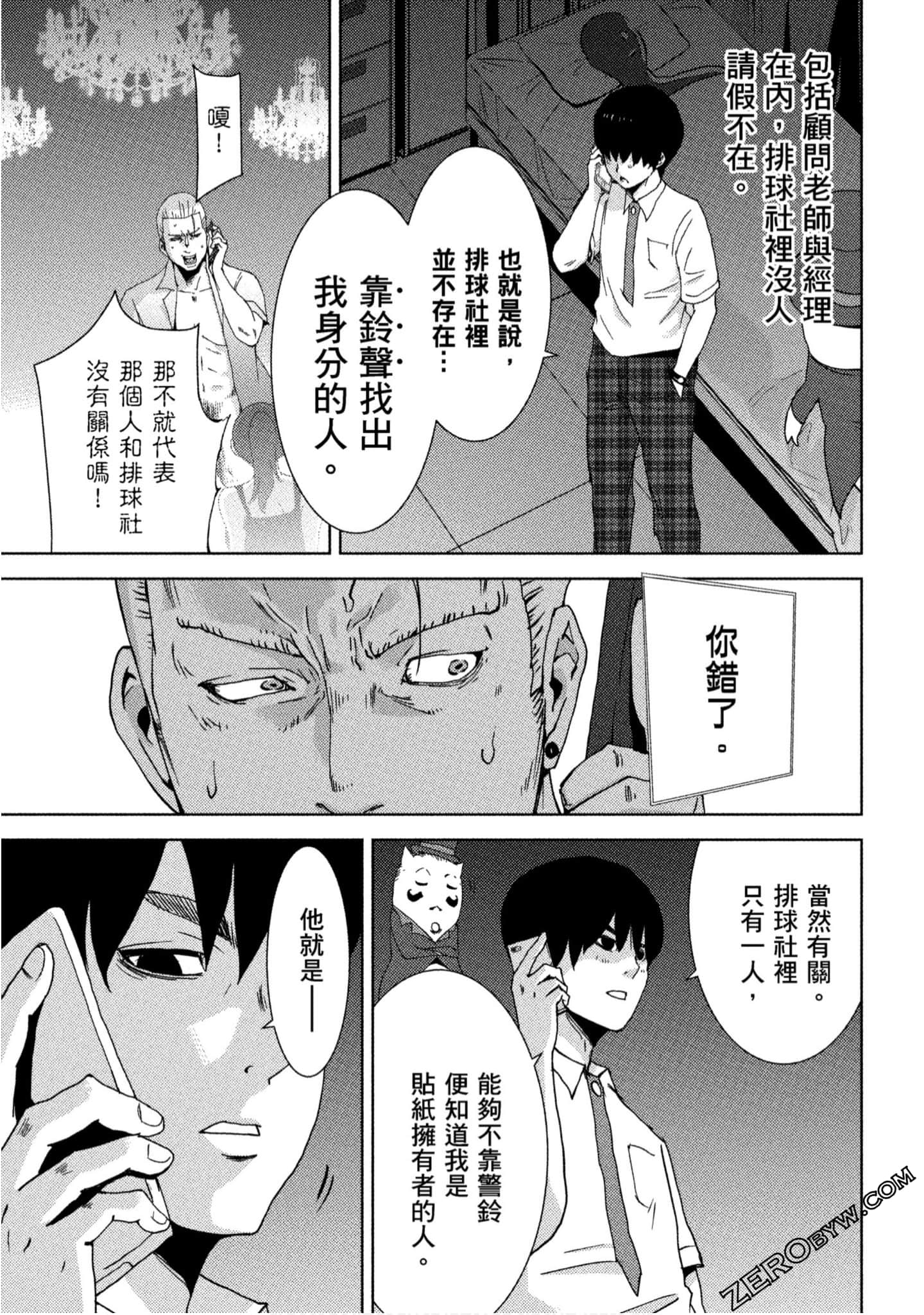 Page 60