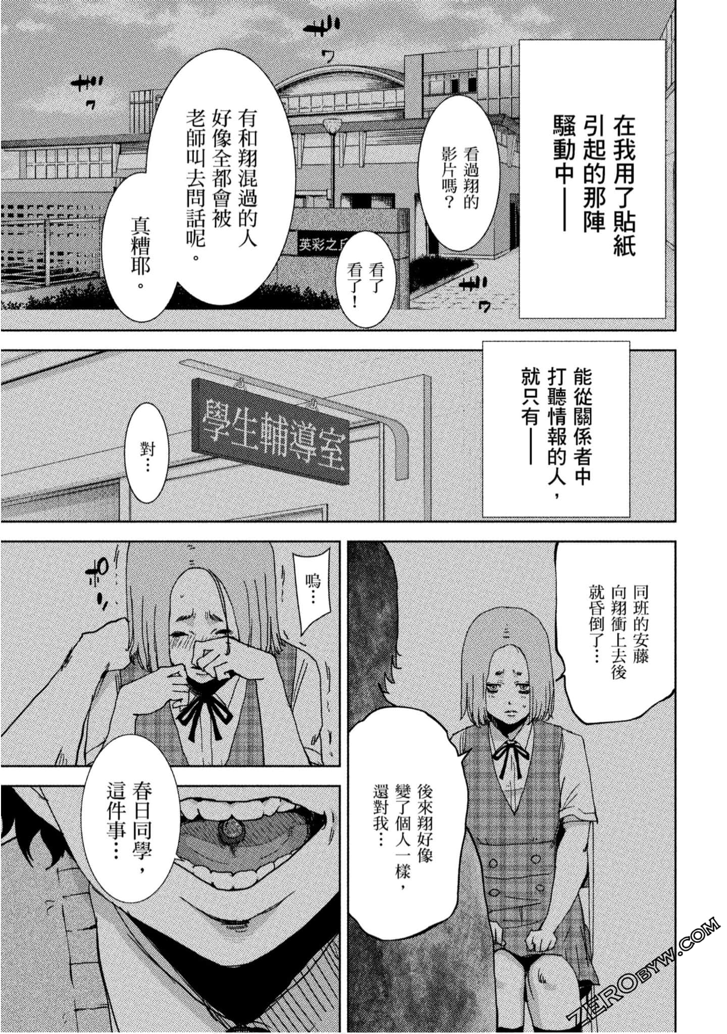 Page 62