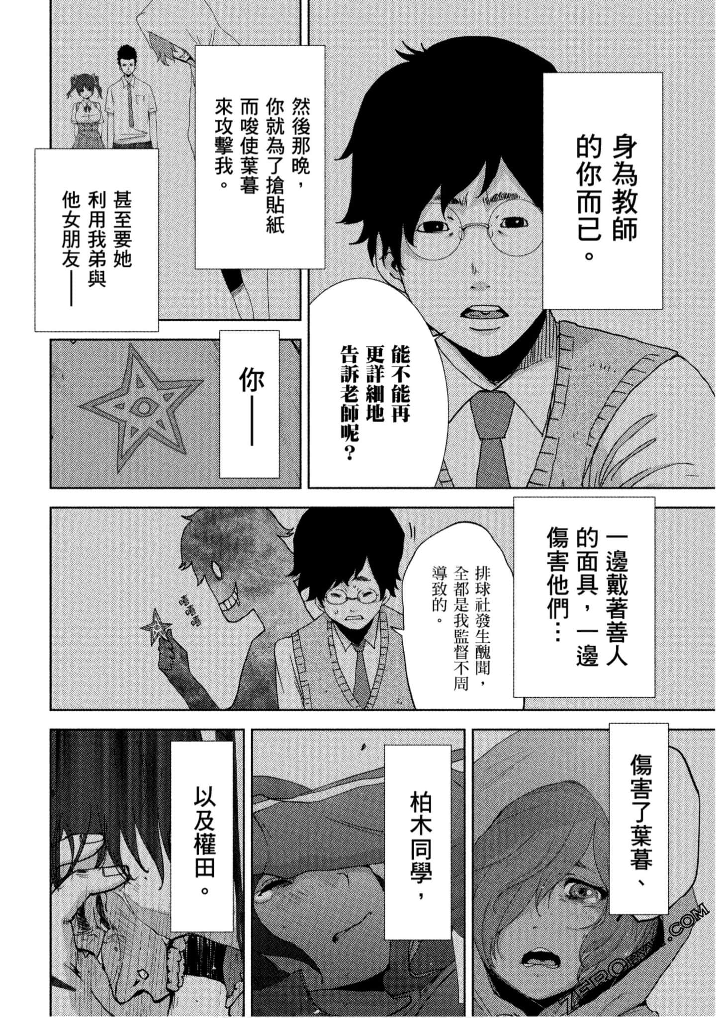 Page 63
