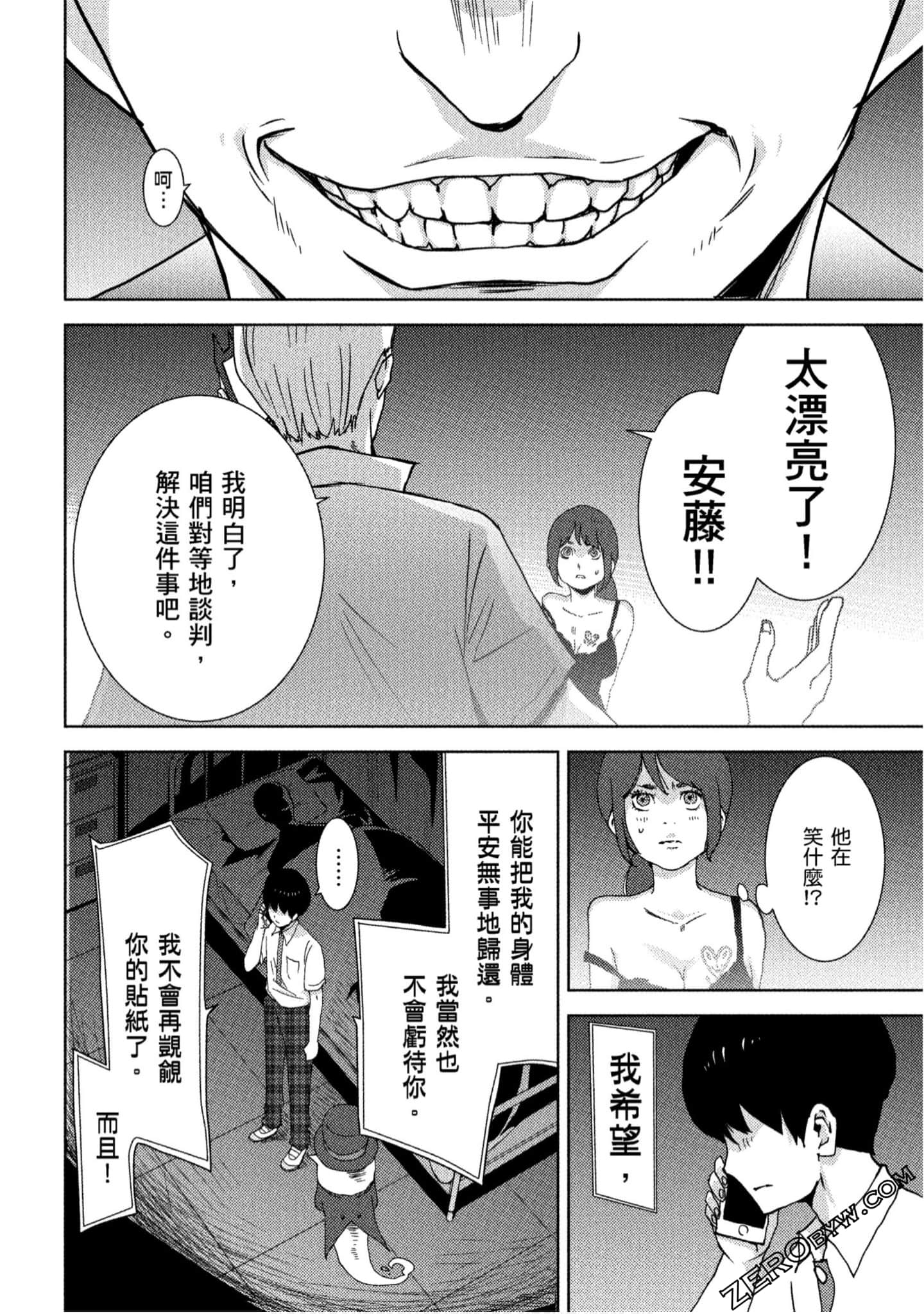 Page 65