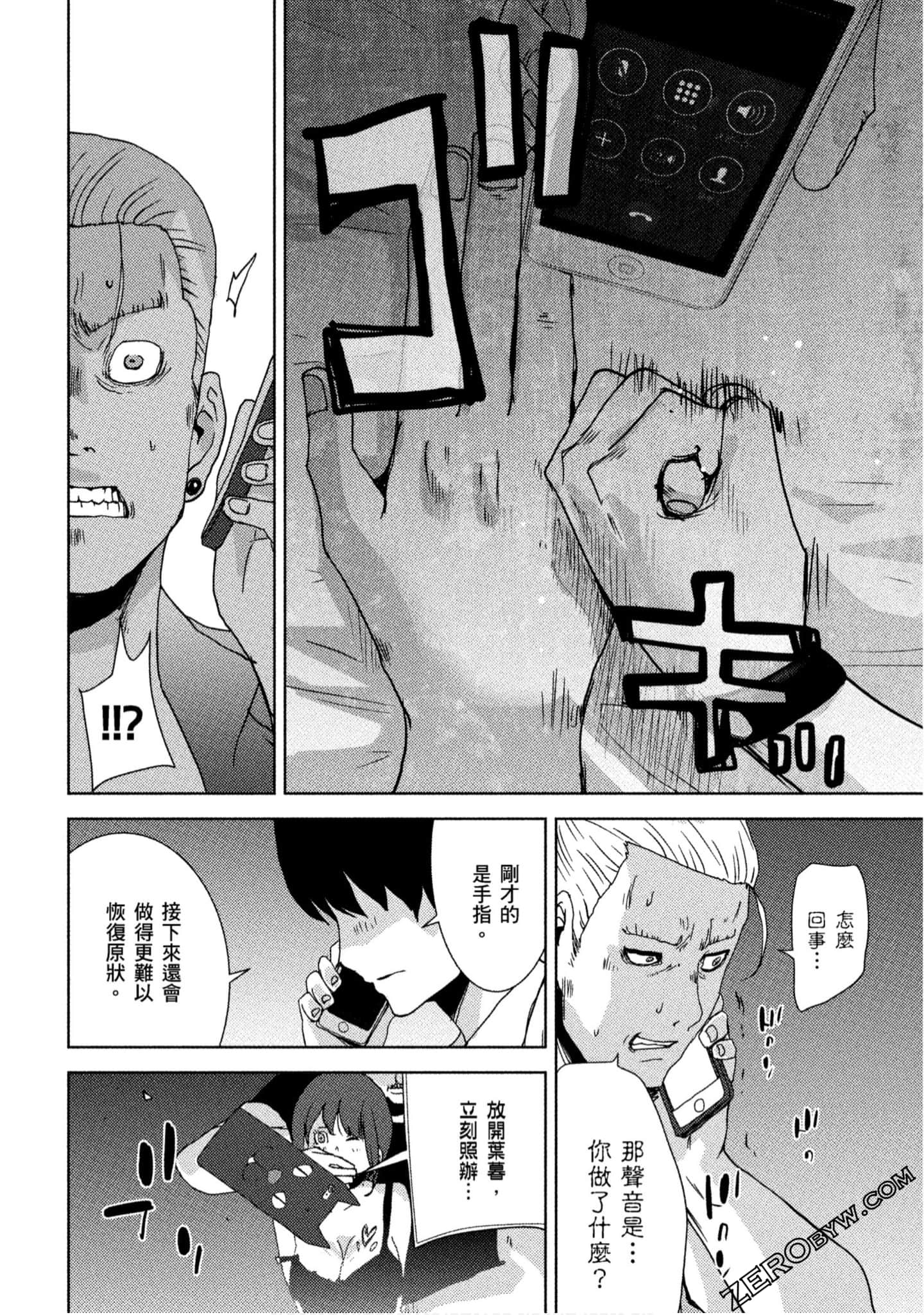 Page 67