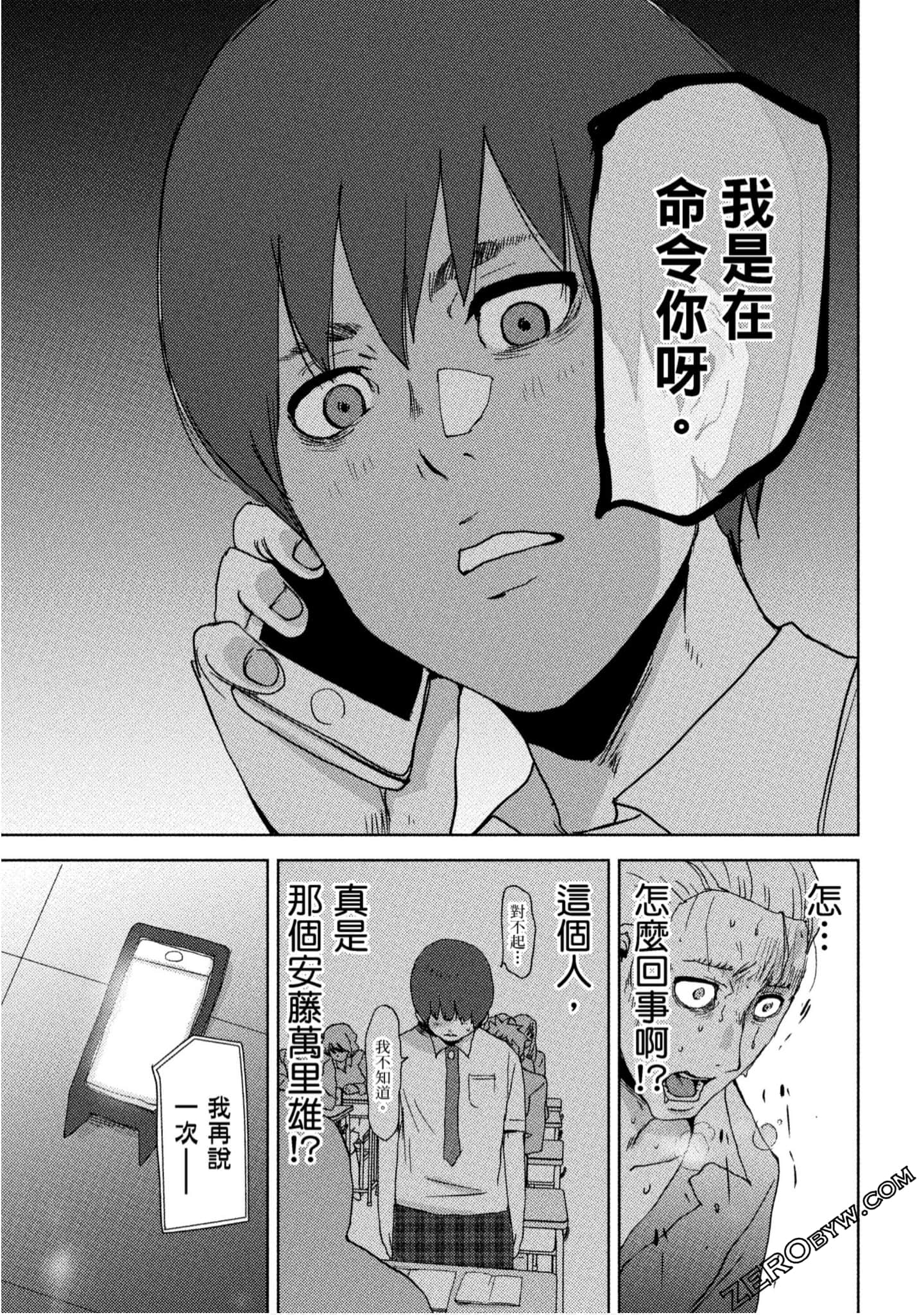 Page 70