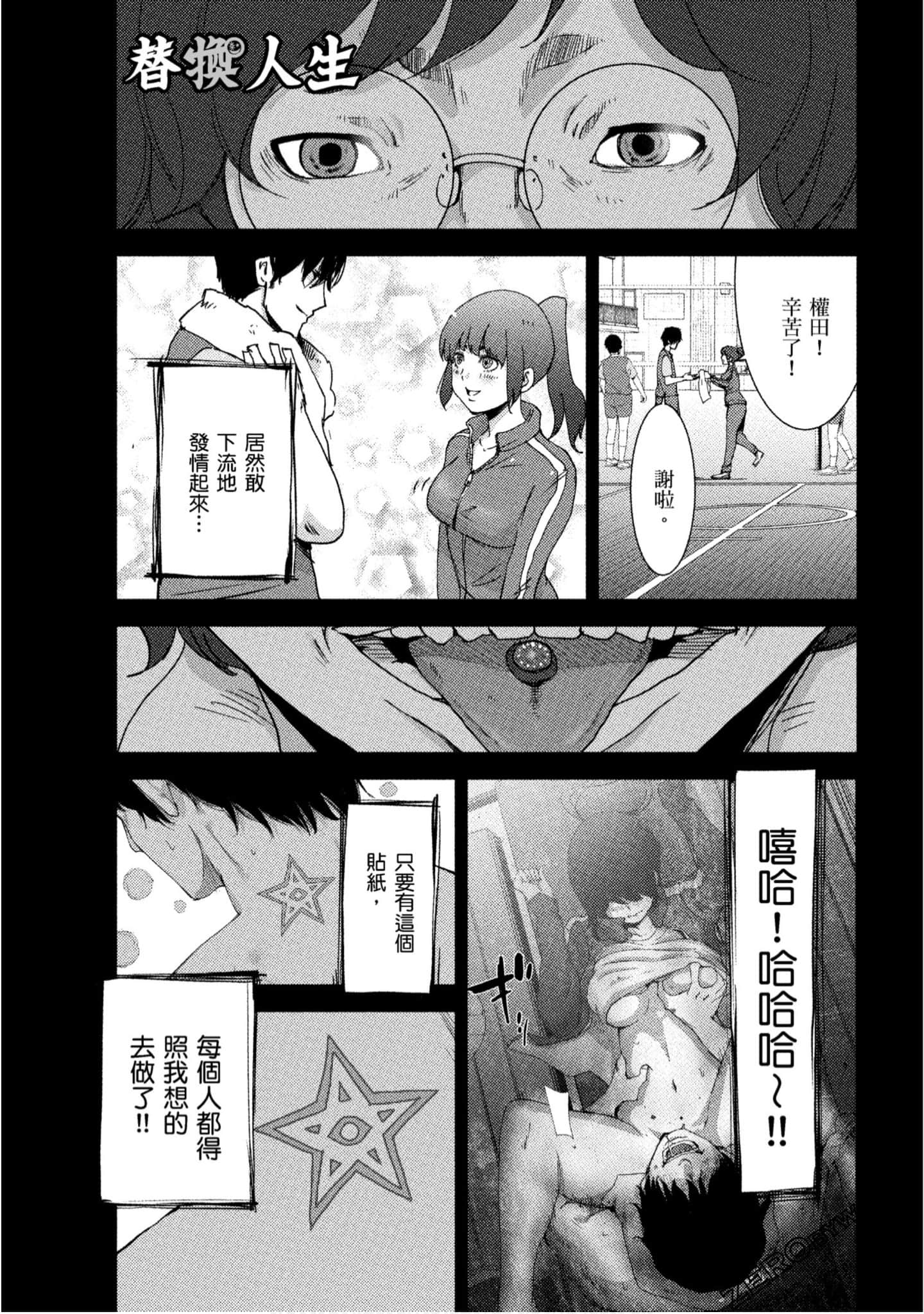 Page 72