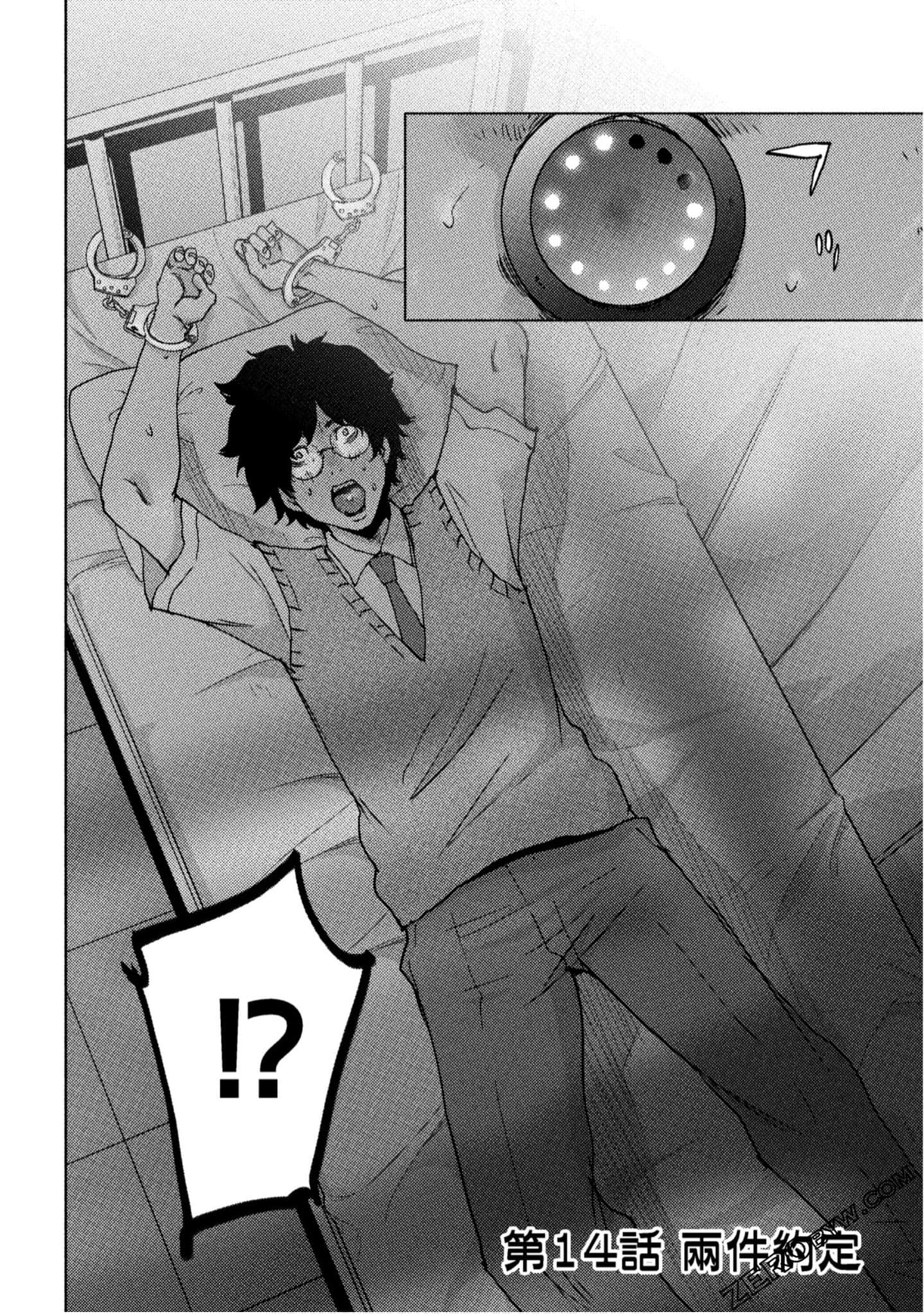 Page 73