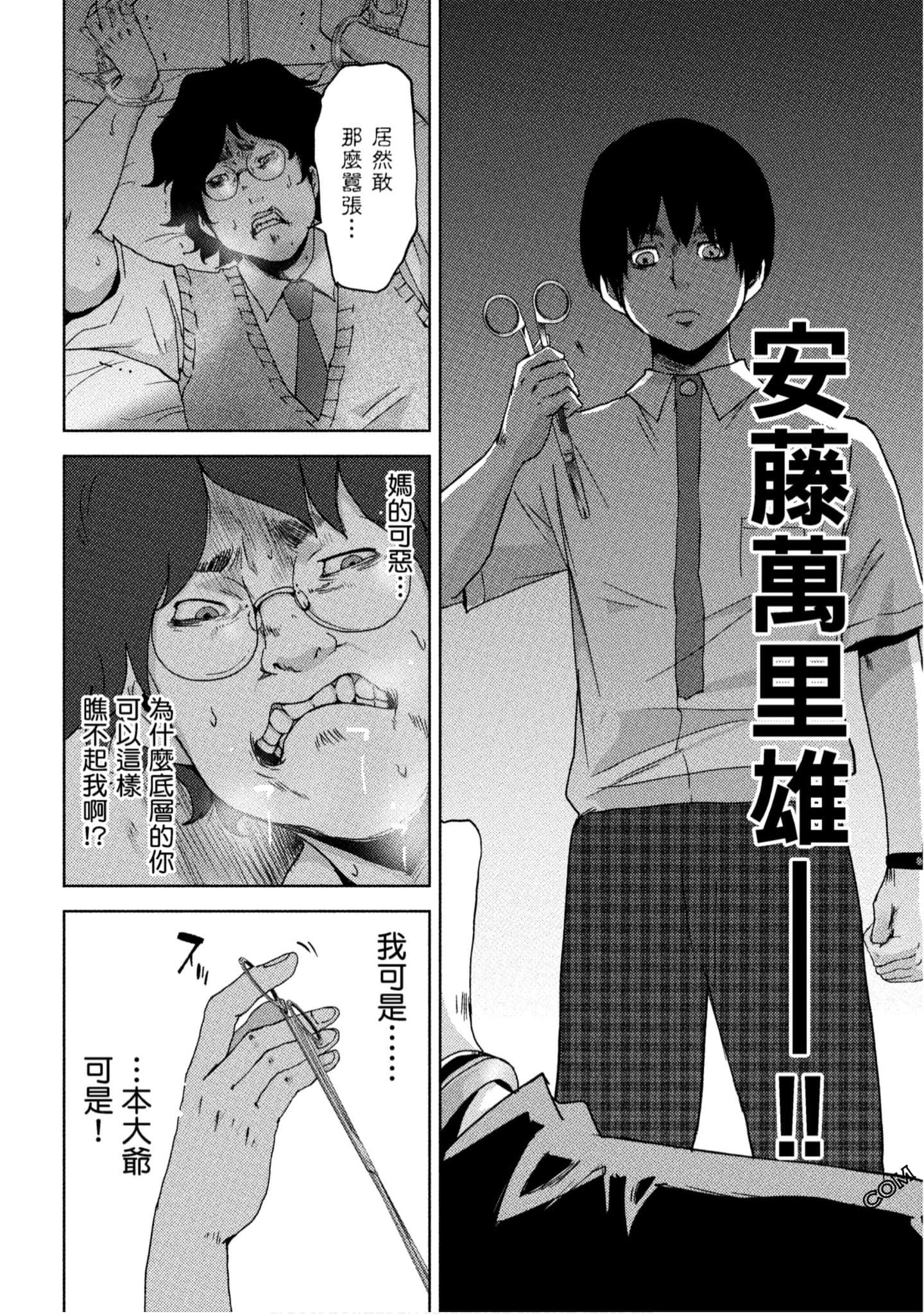 Page 75