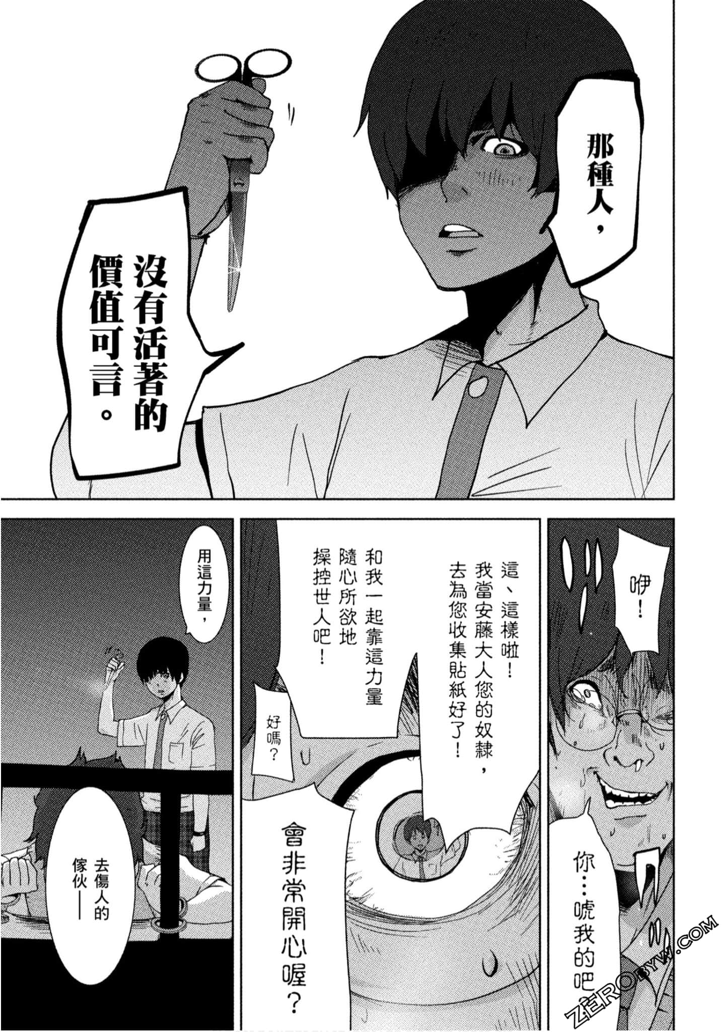 Page 78
