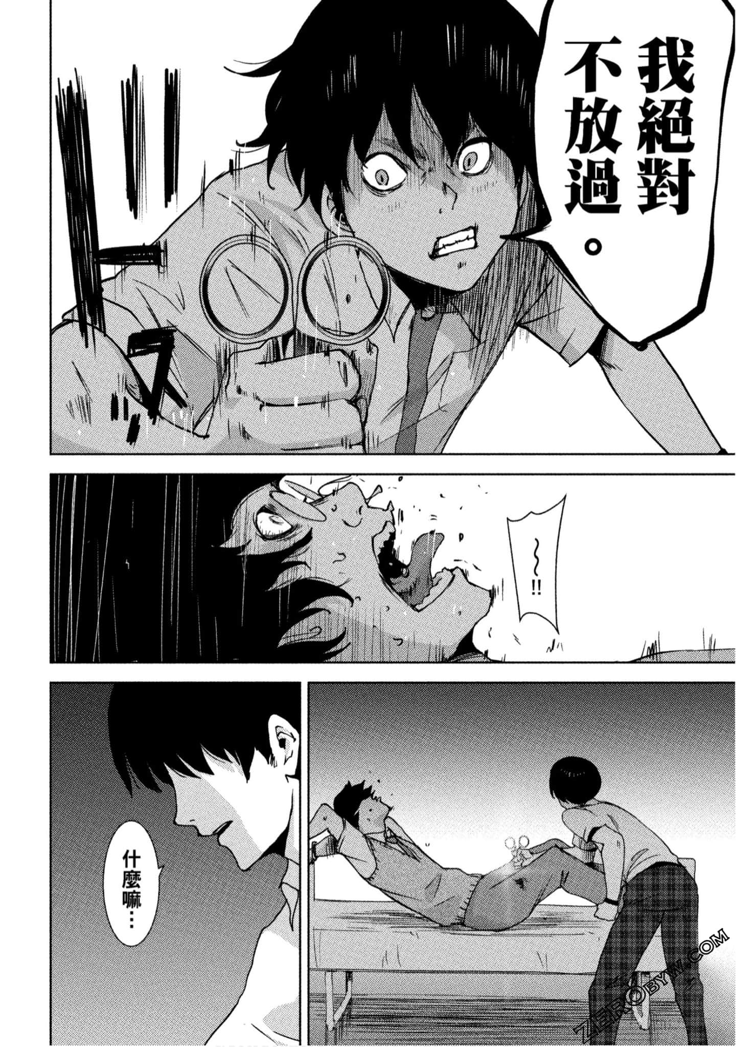 Page 79