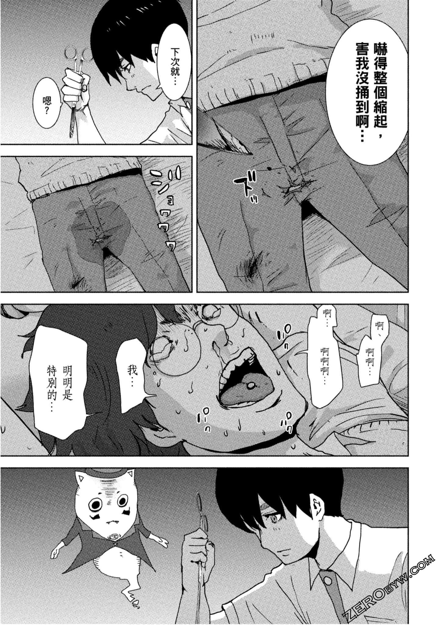 Page 80
