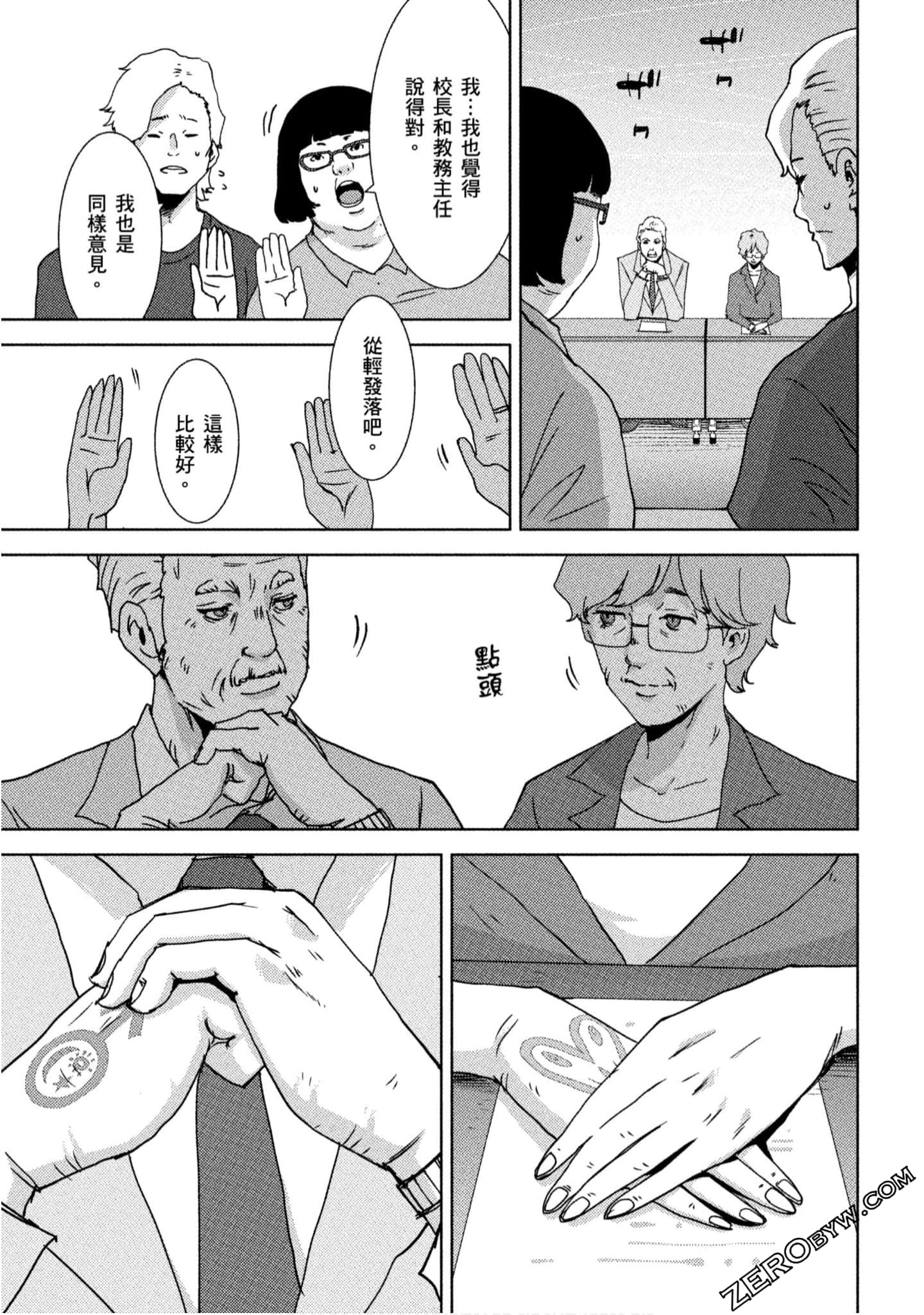 Page 82