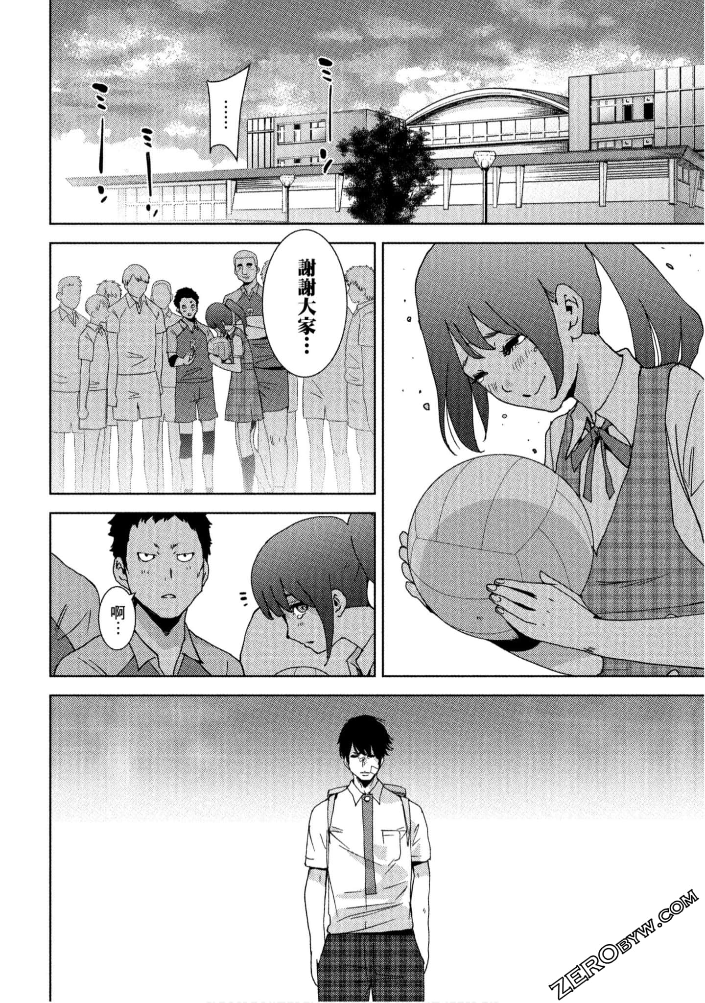 Page 83