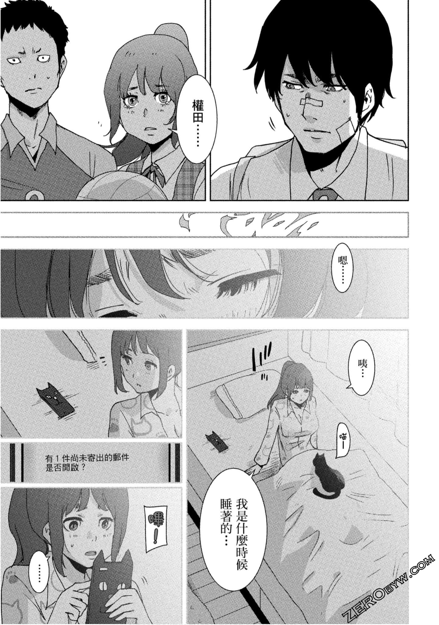 Page 84