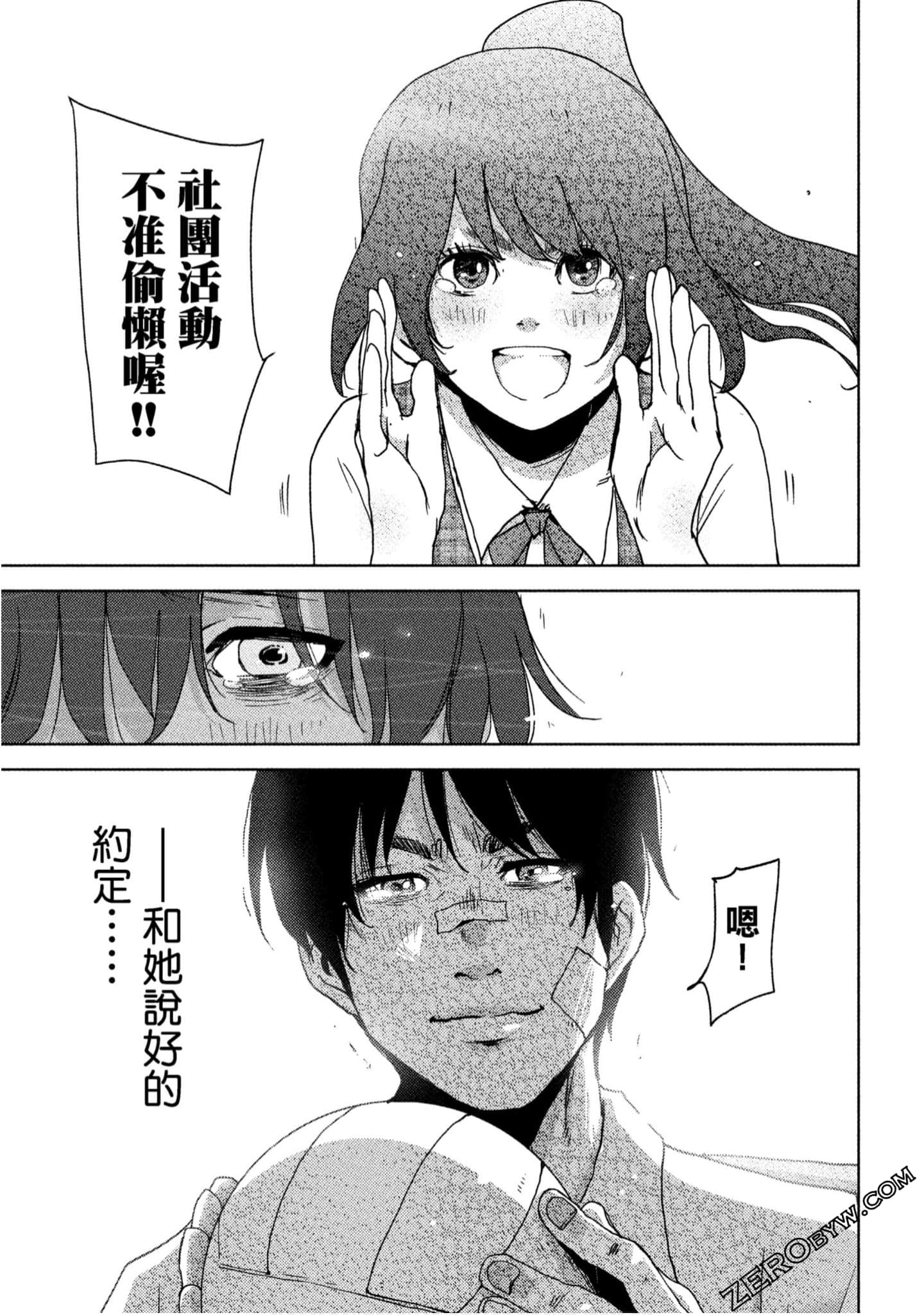 Page 86