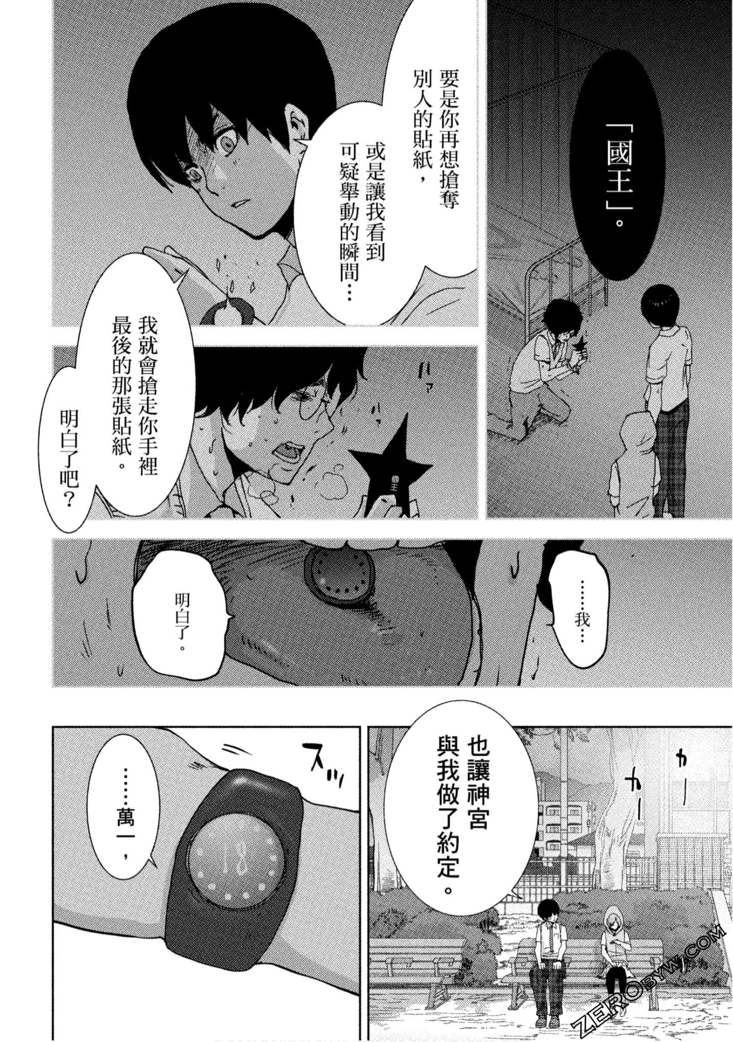 Page 89