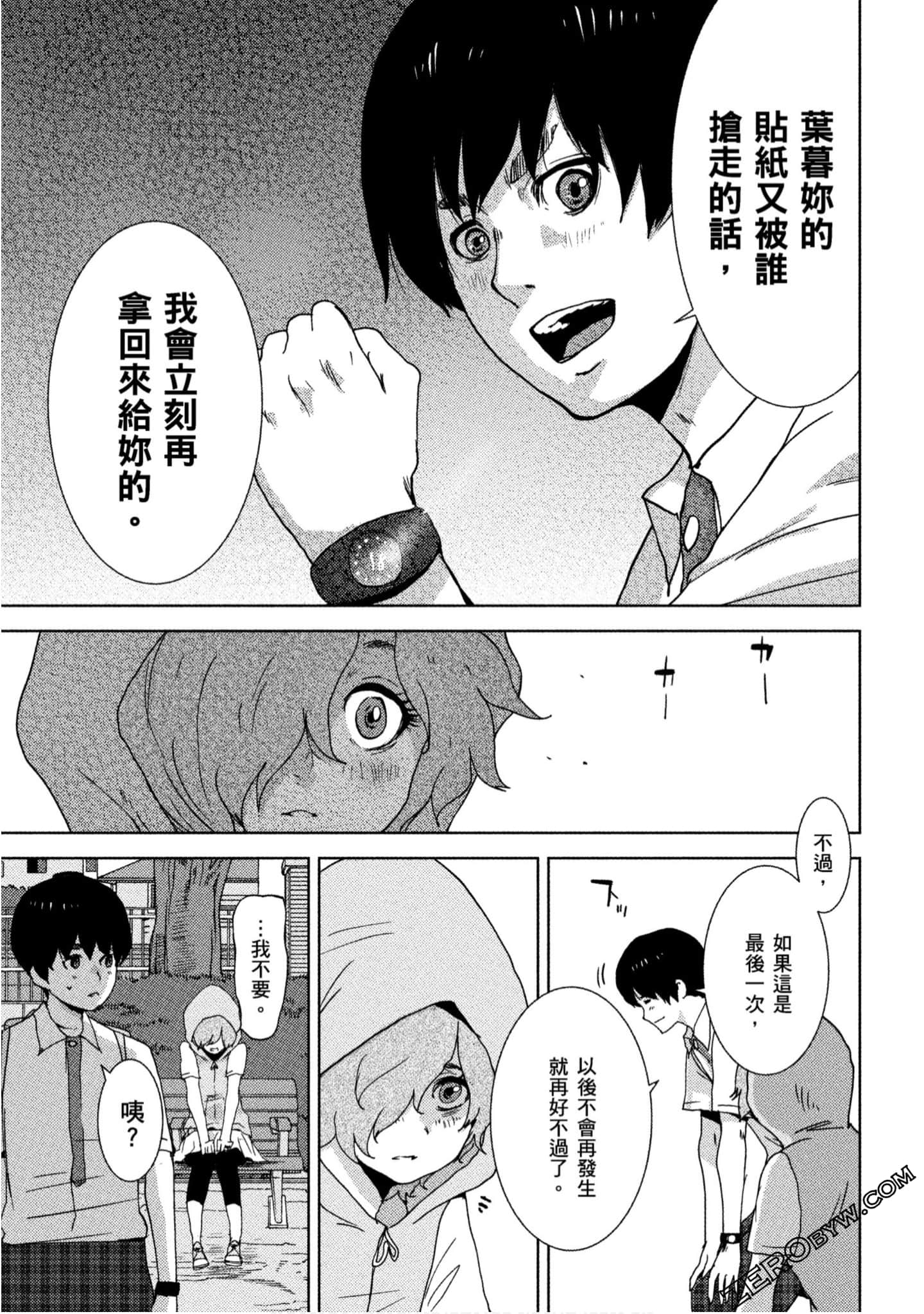 Page 90