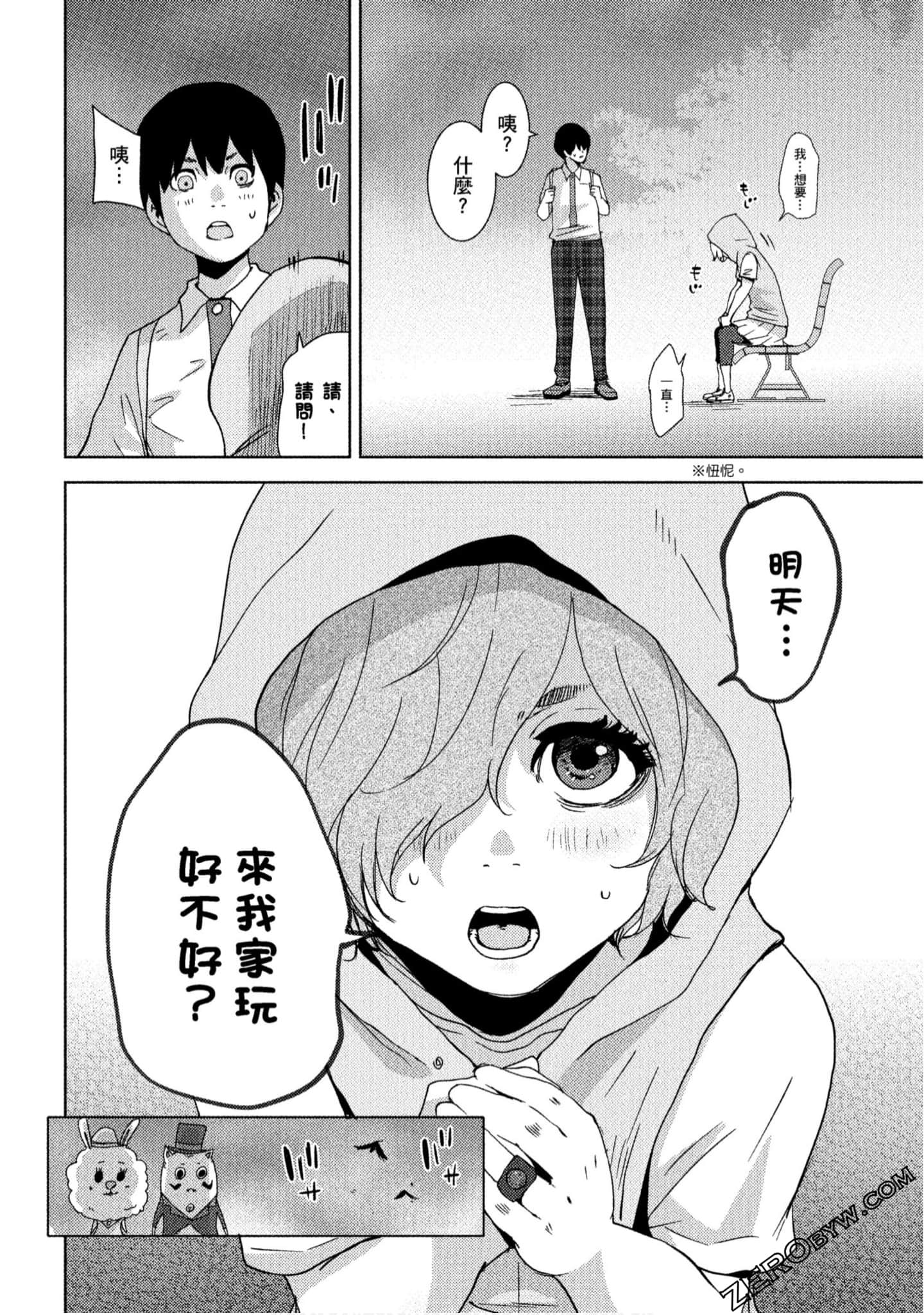 Page 91
