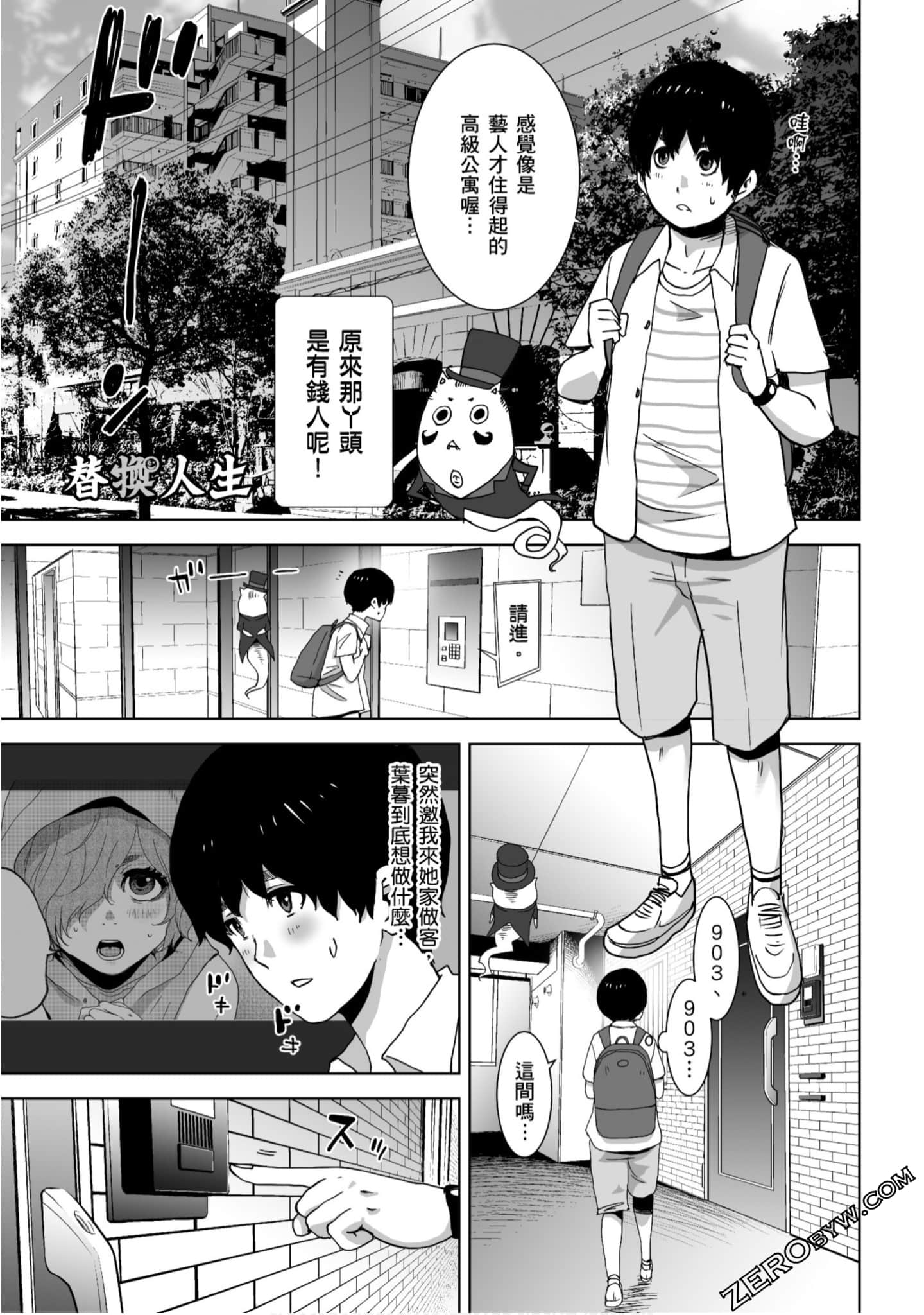 Page 92
