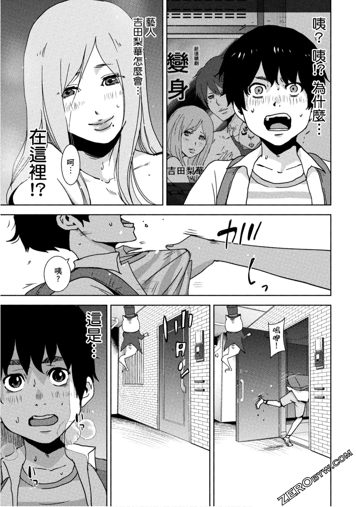 Page 94