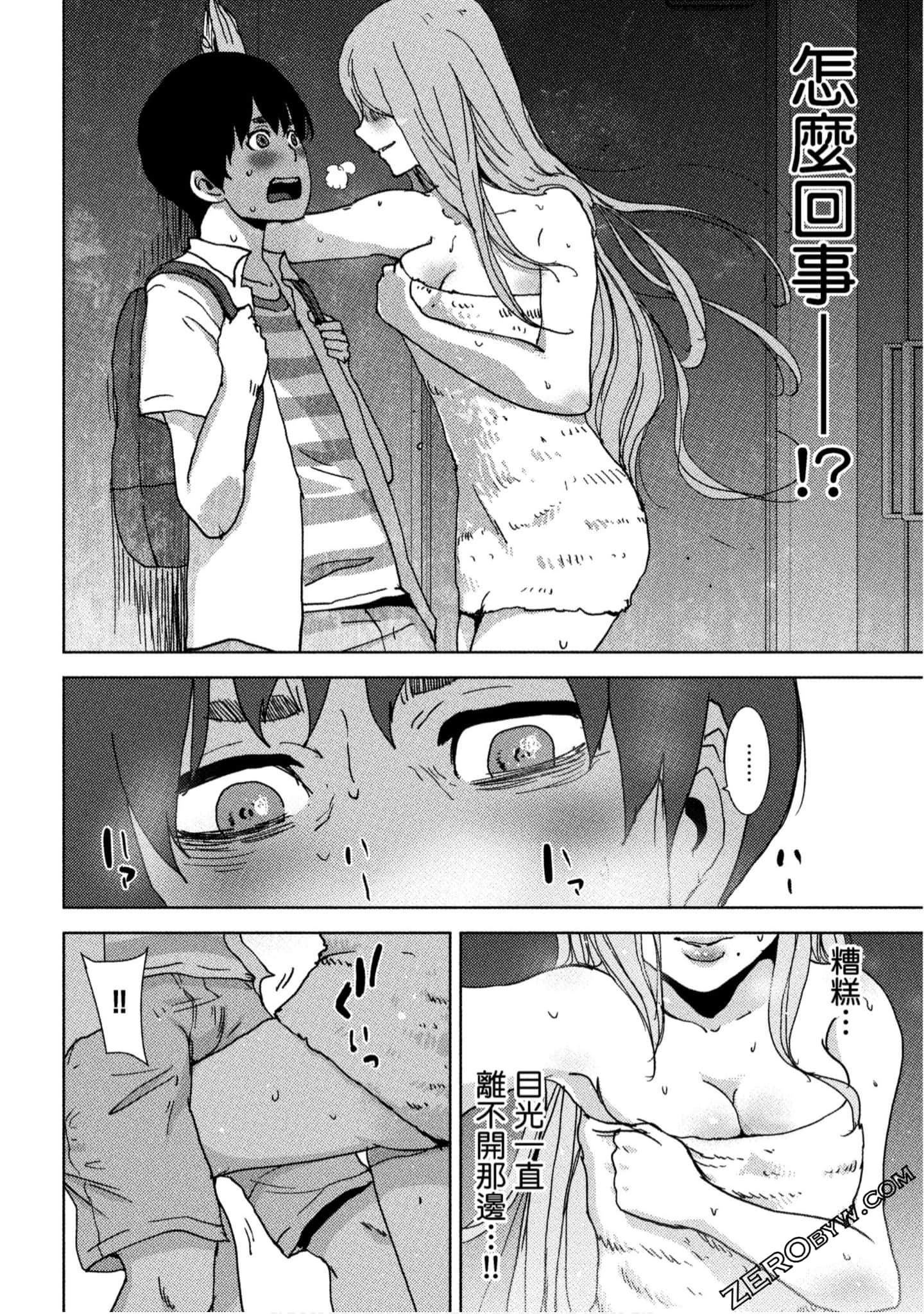 Page 95