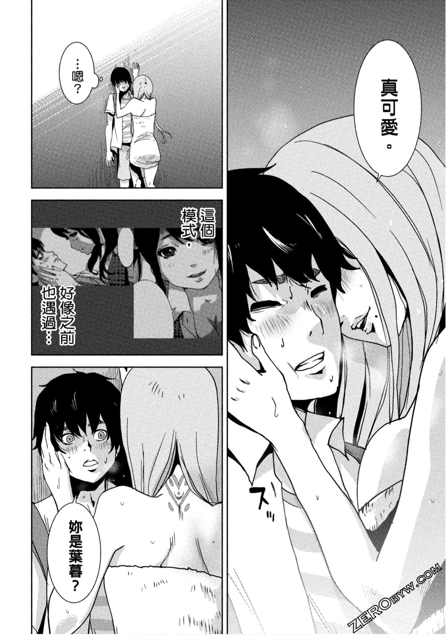 Page 97