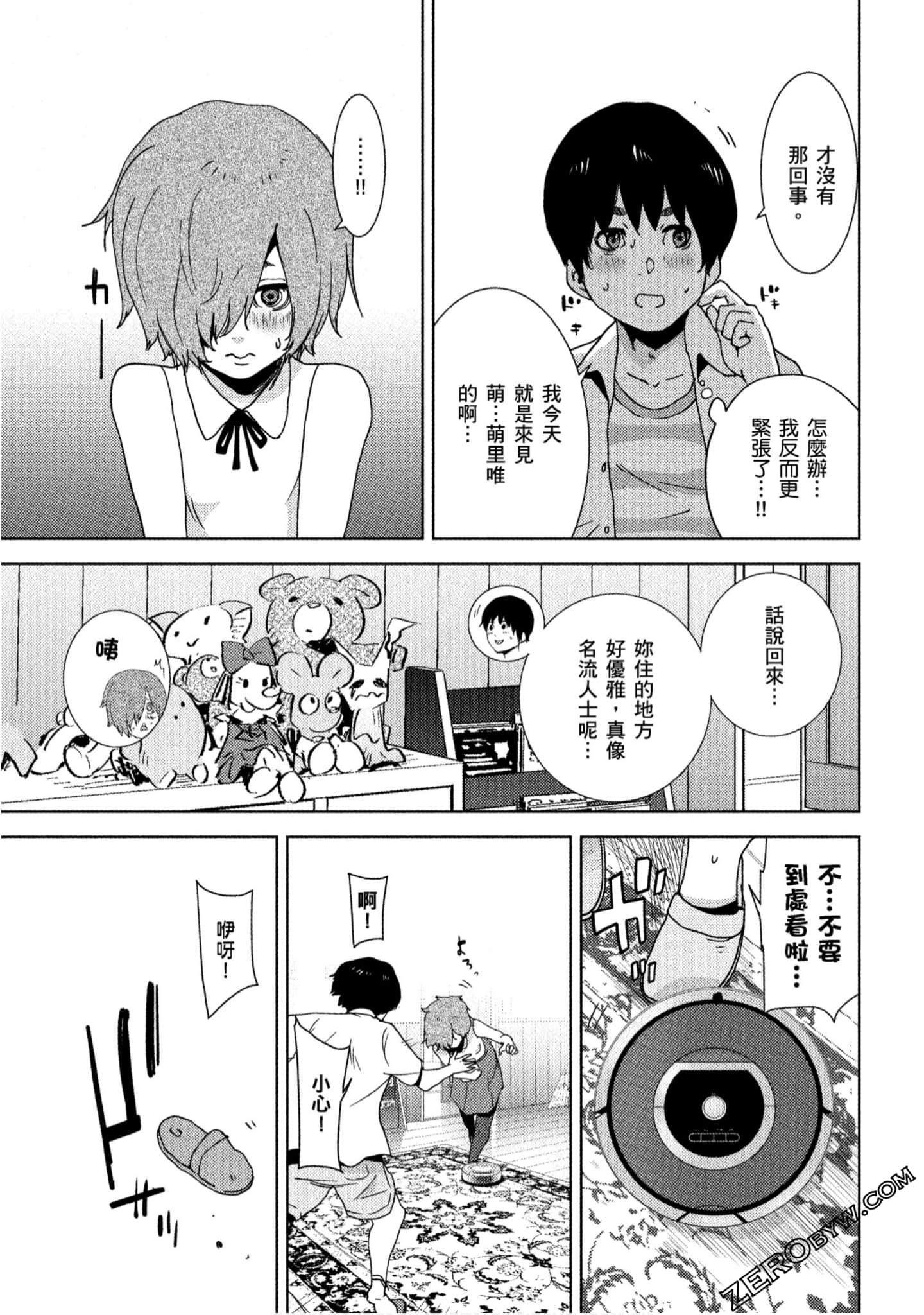 Page 100