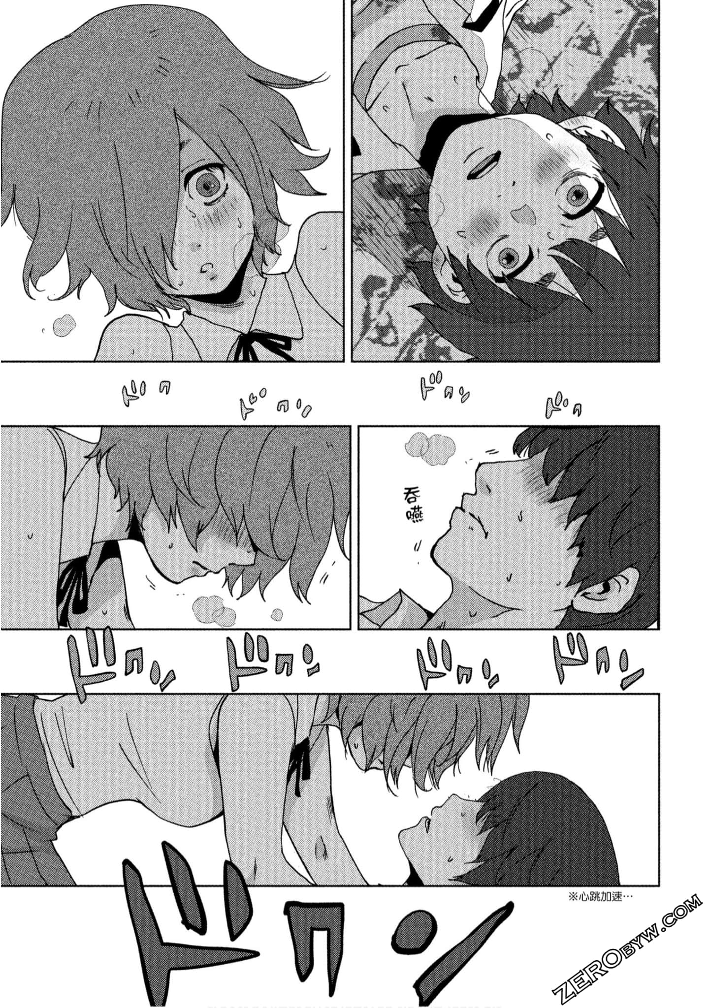 Page 102