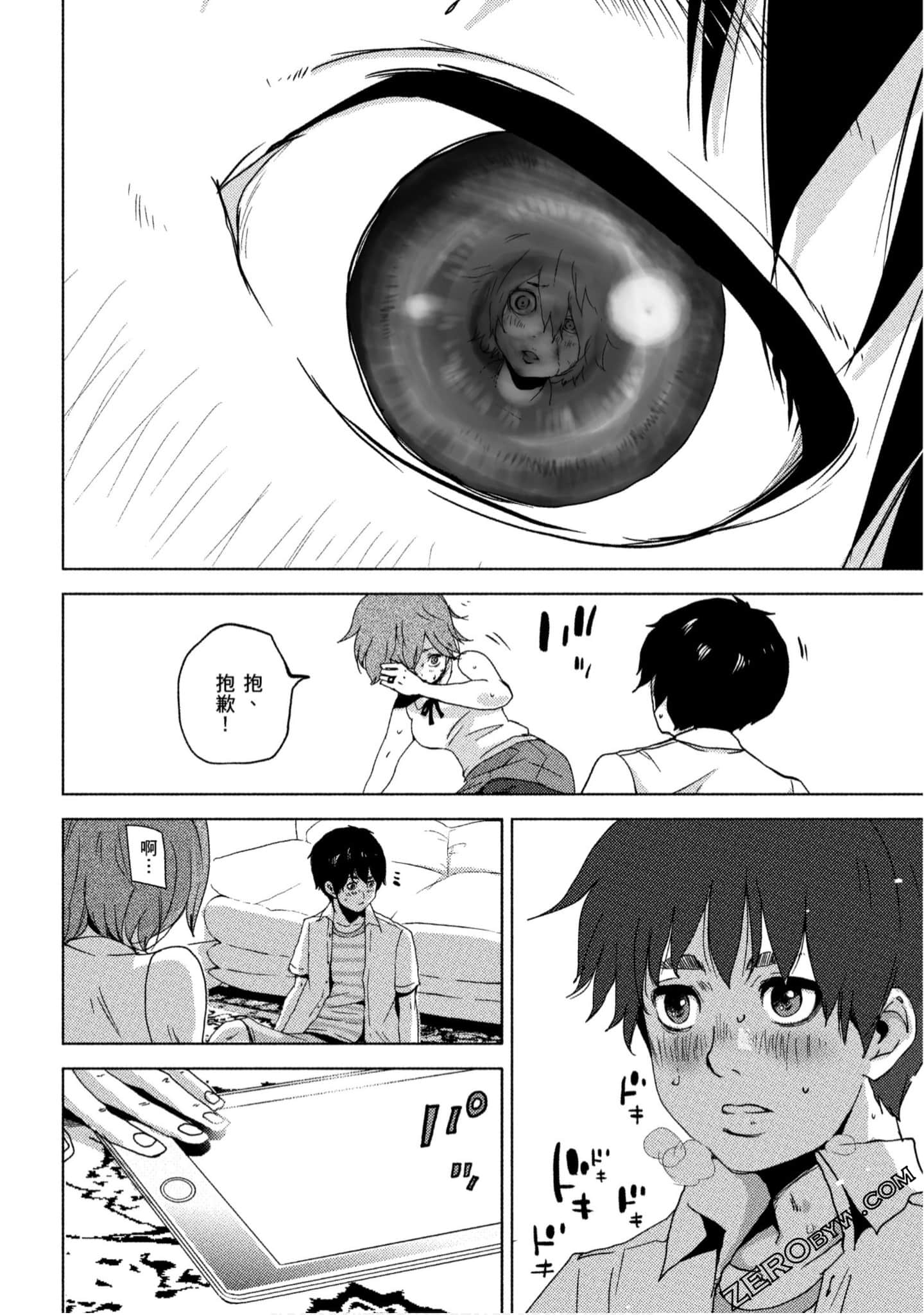 Page 103