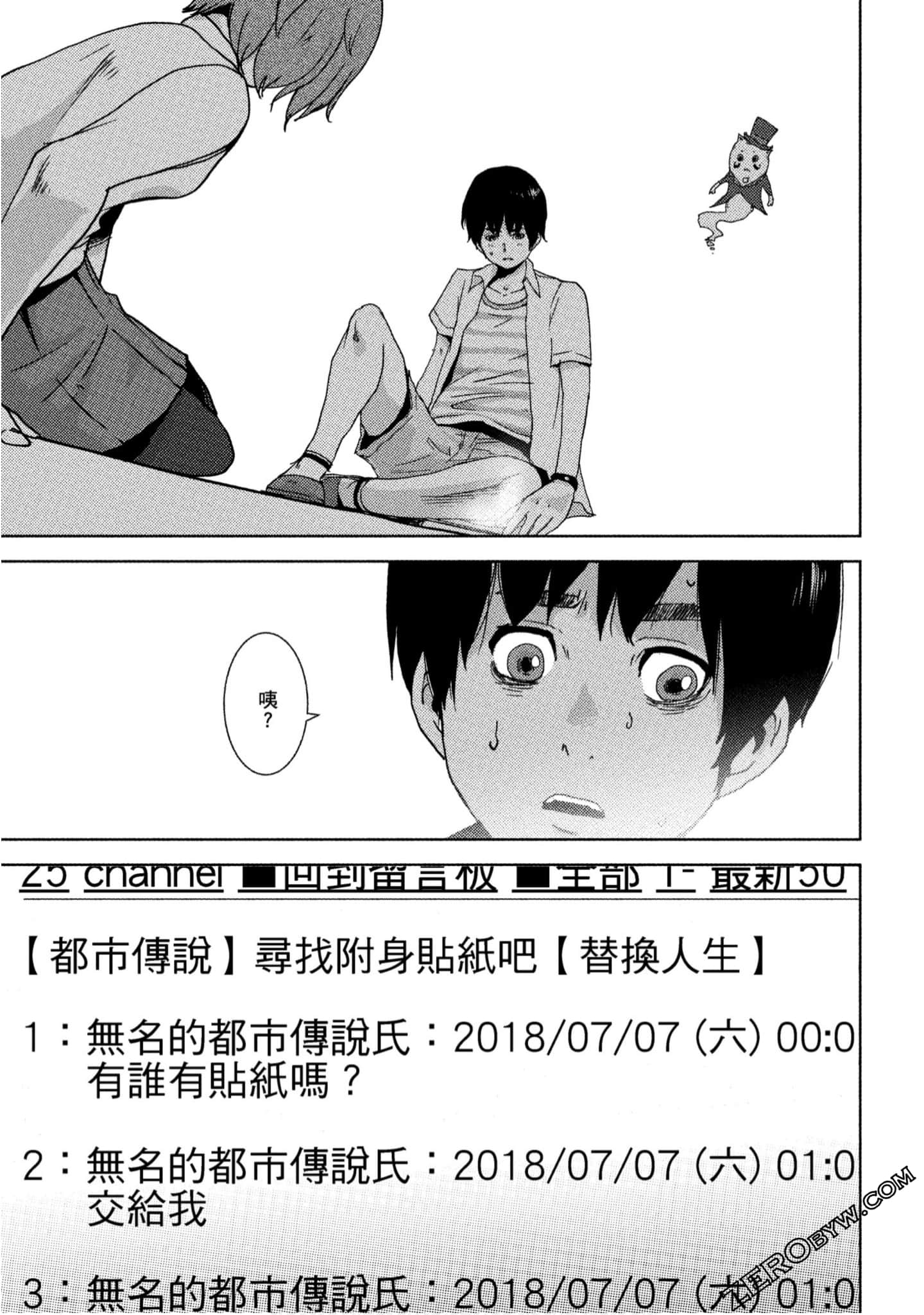 Page 104