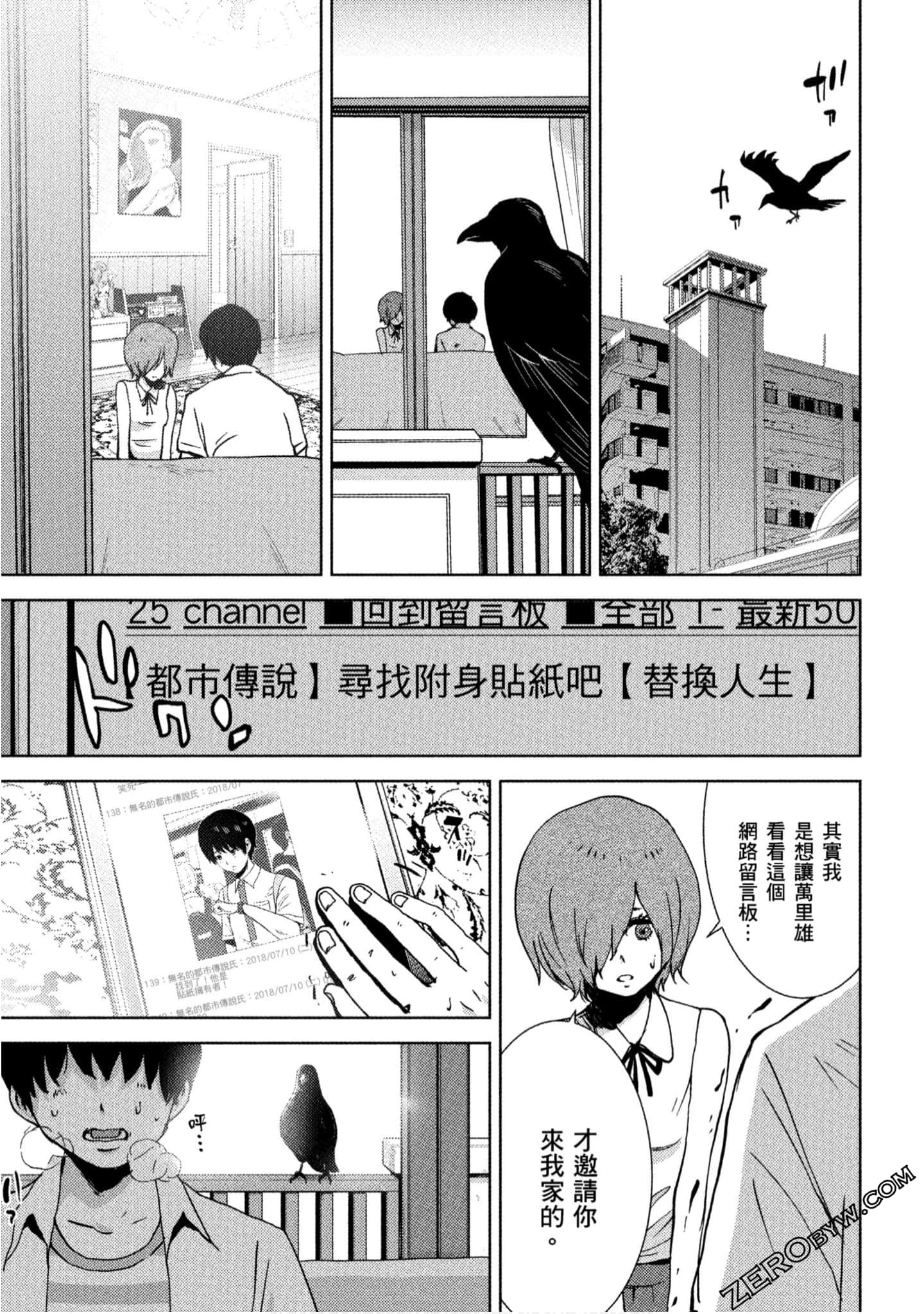 Page 106