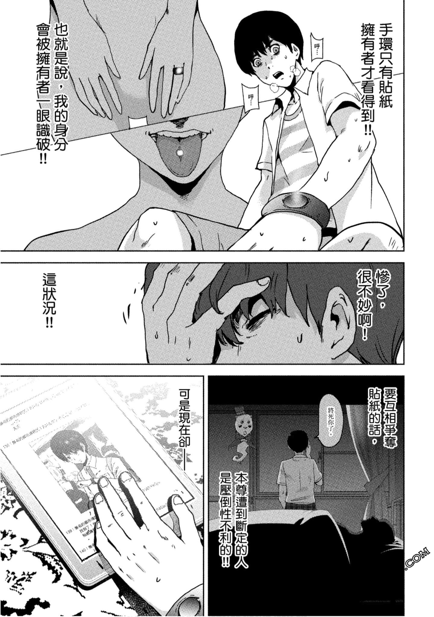 Page 108