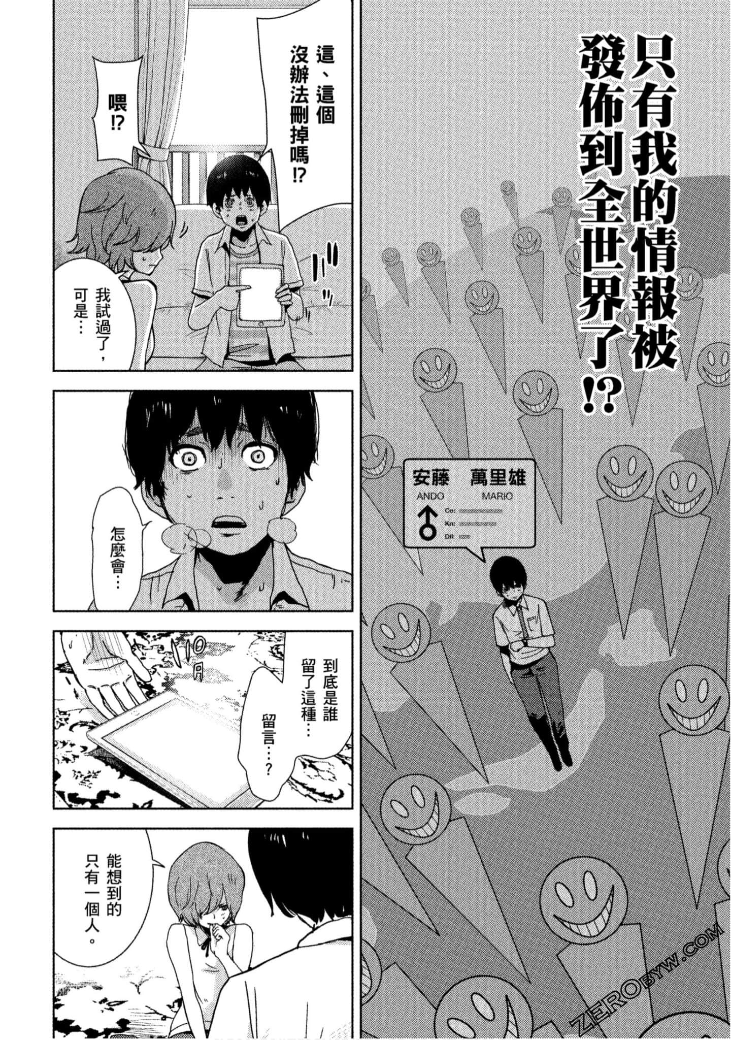 Page 109